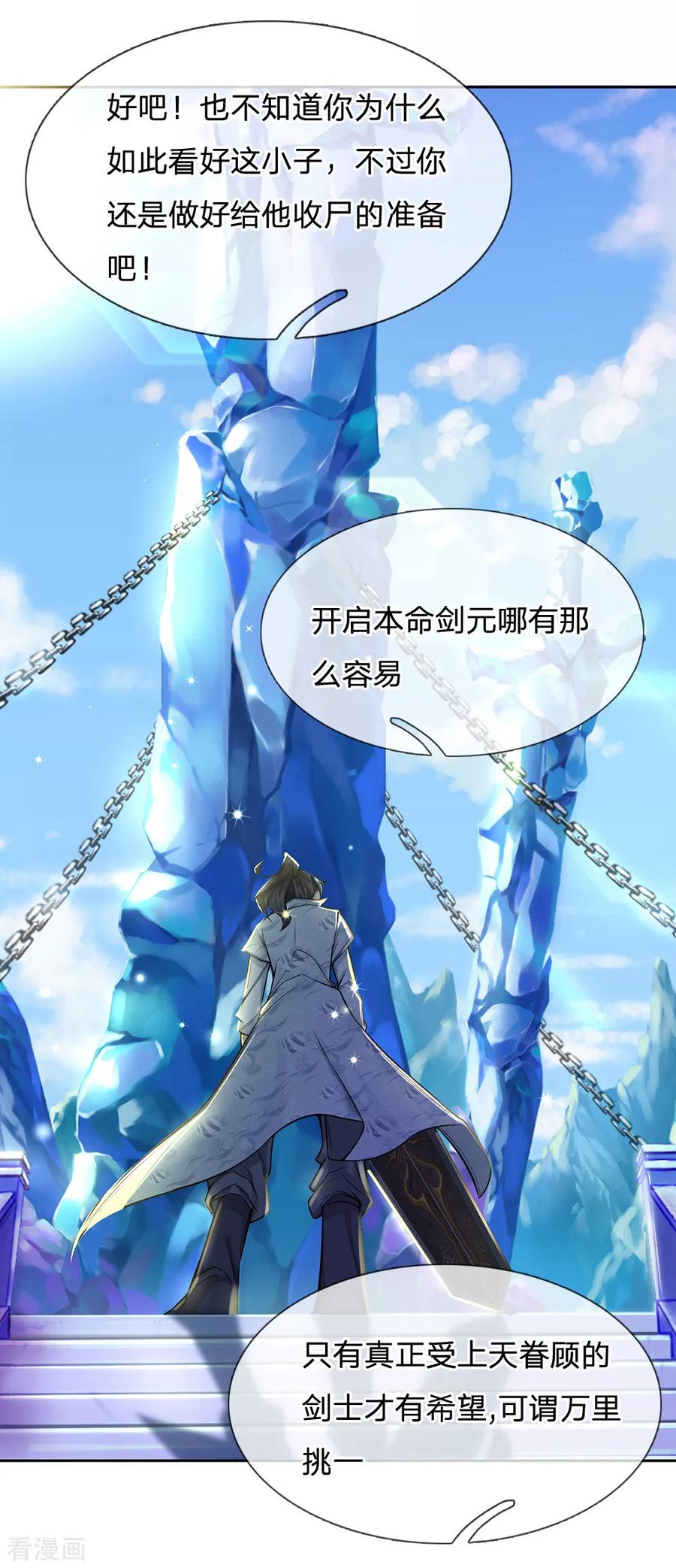 My Body is a Sword Ch.10 p10