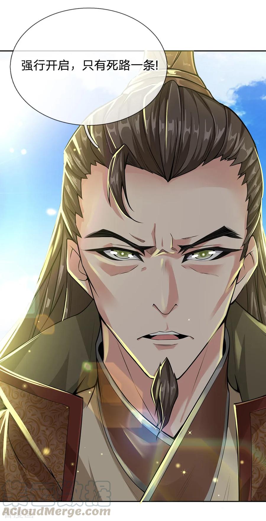 My Body is a Sword Ch.10 p11