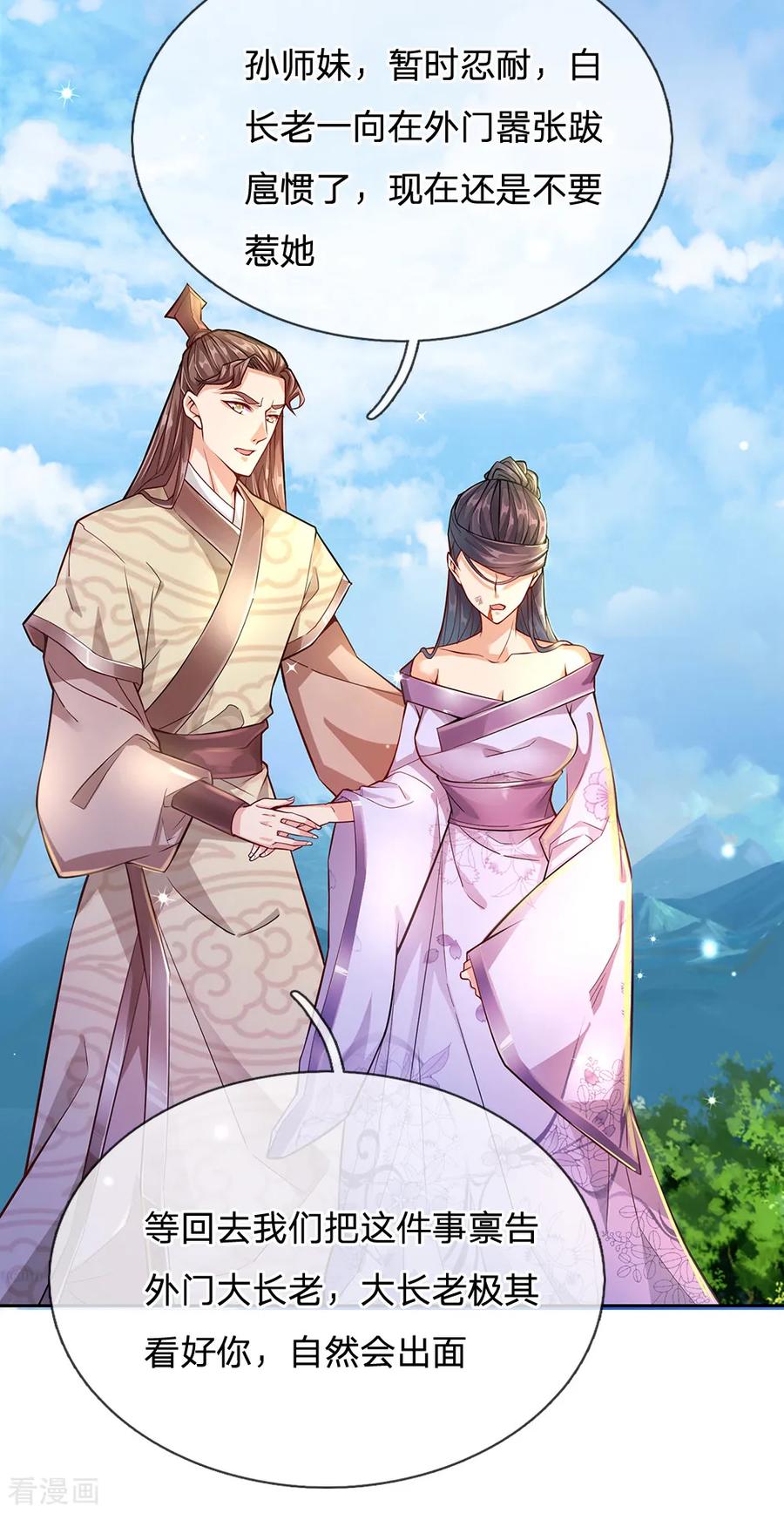 My Body is a Sword Ch.10 p4