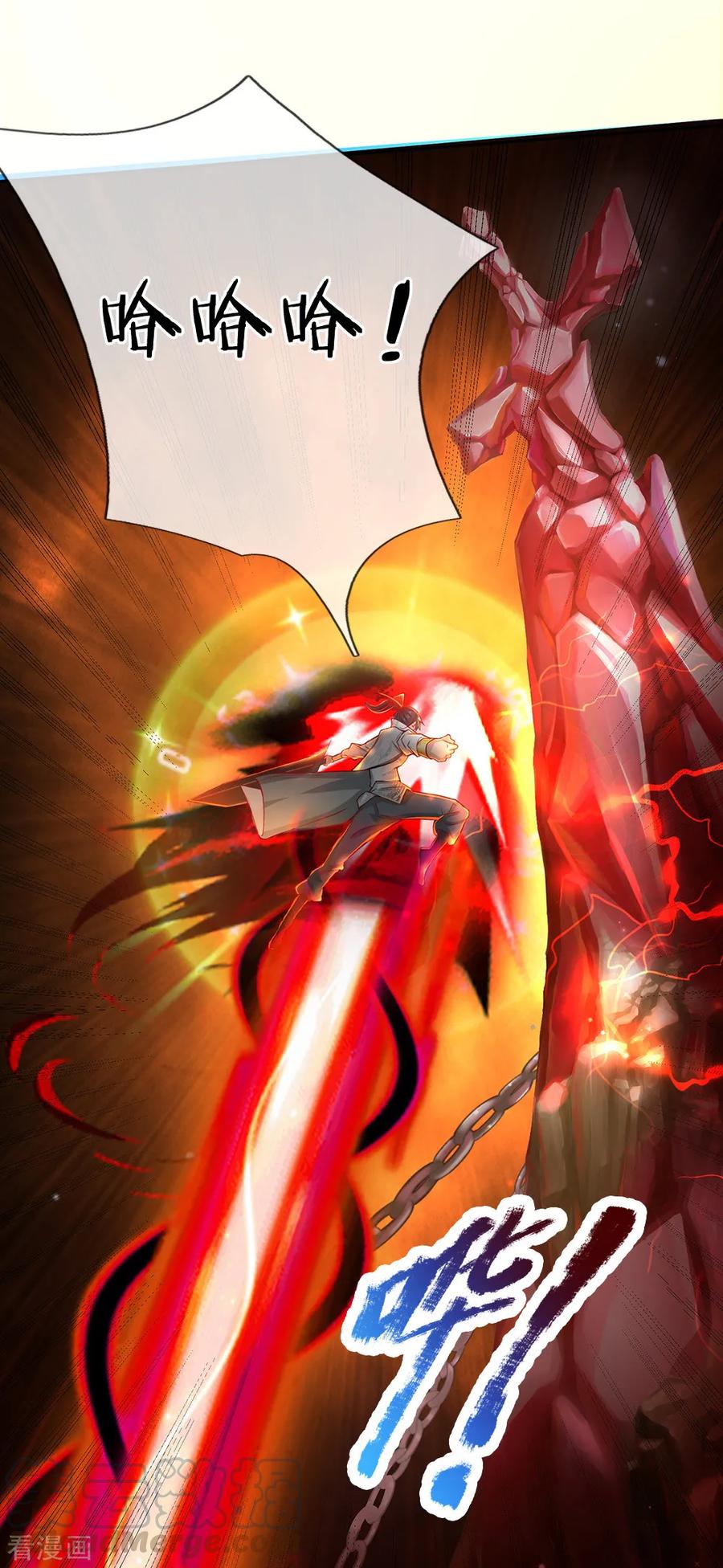 My Body is a Sword Ch.11 p5