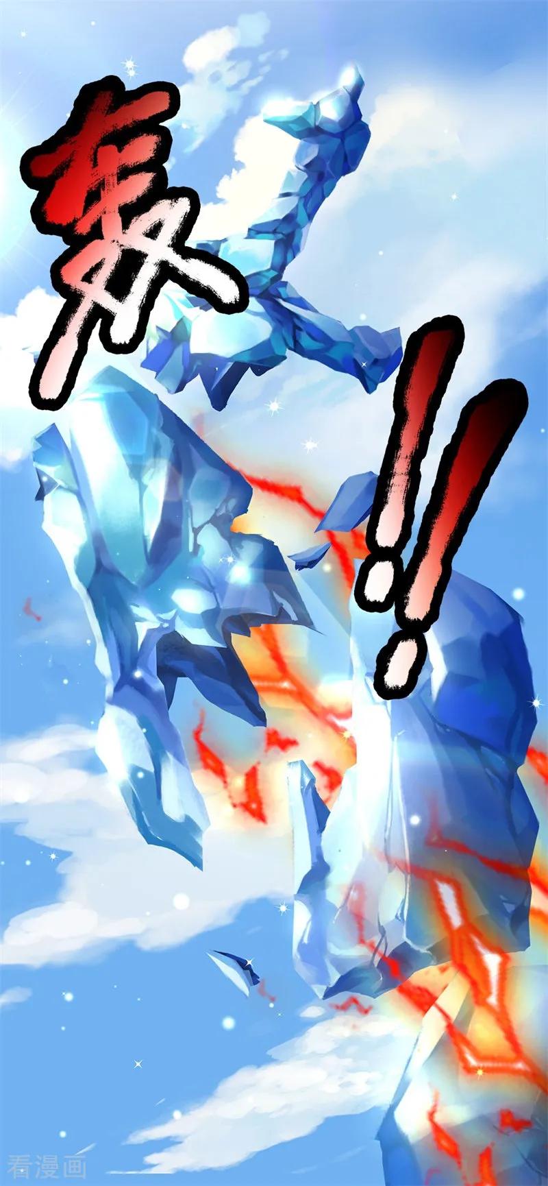 My Body is a Sword Ch.12 p3
