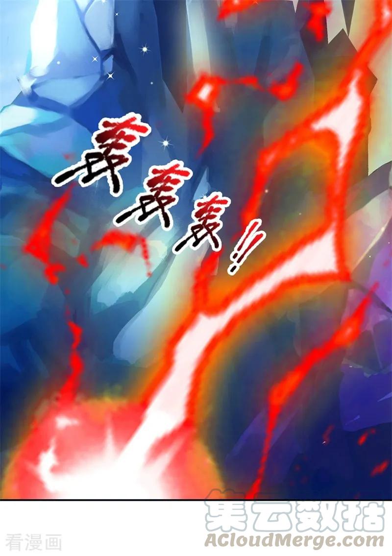 My Body is a Sword Ch.12 p5