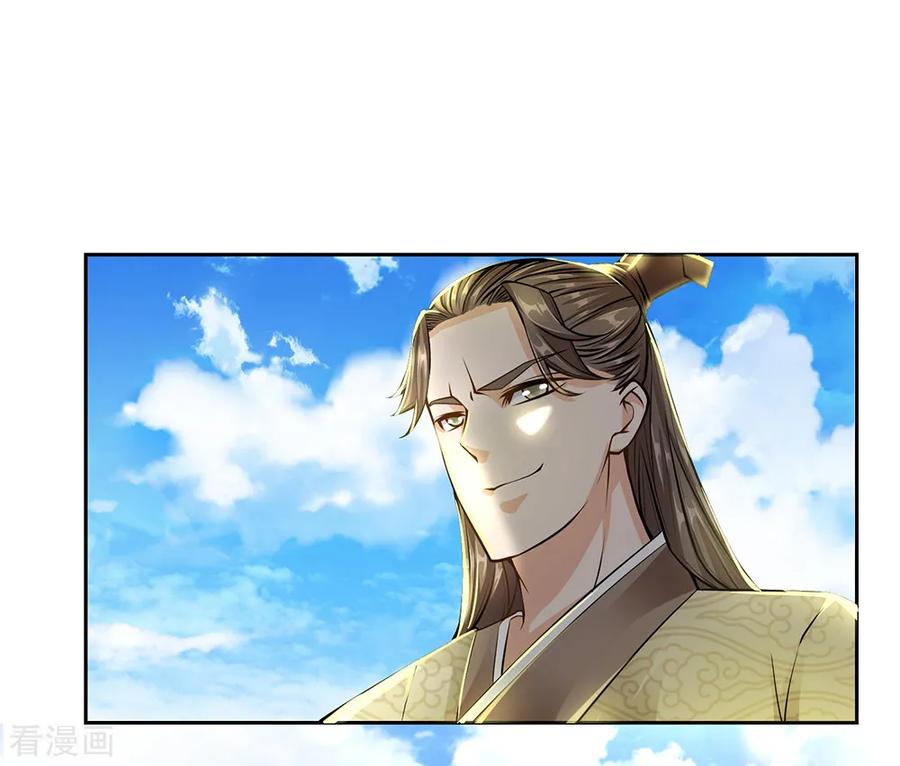 My Body is a Sword Ch.13 p3