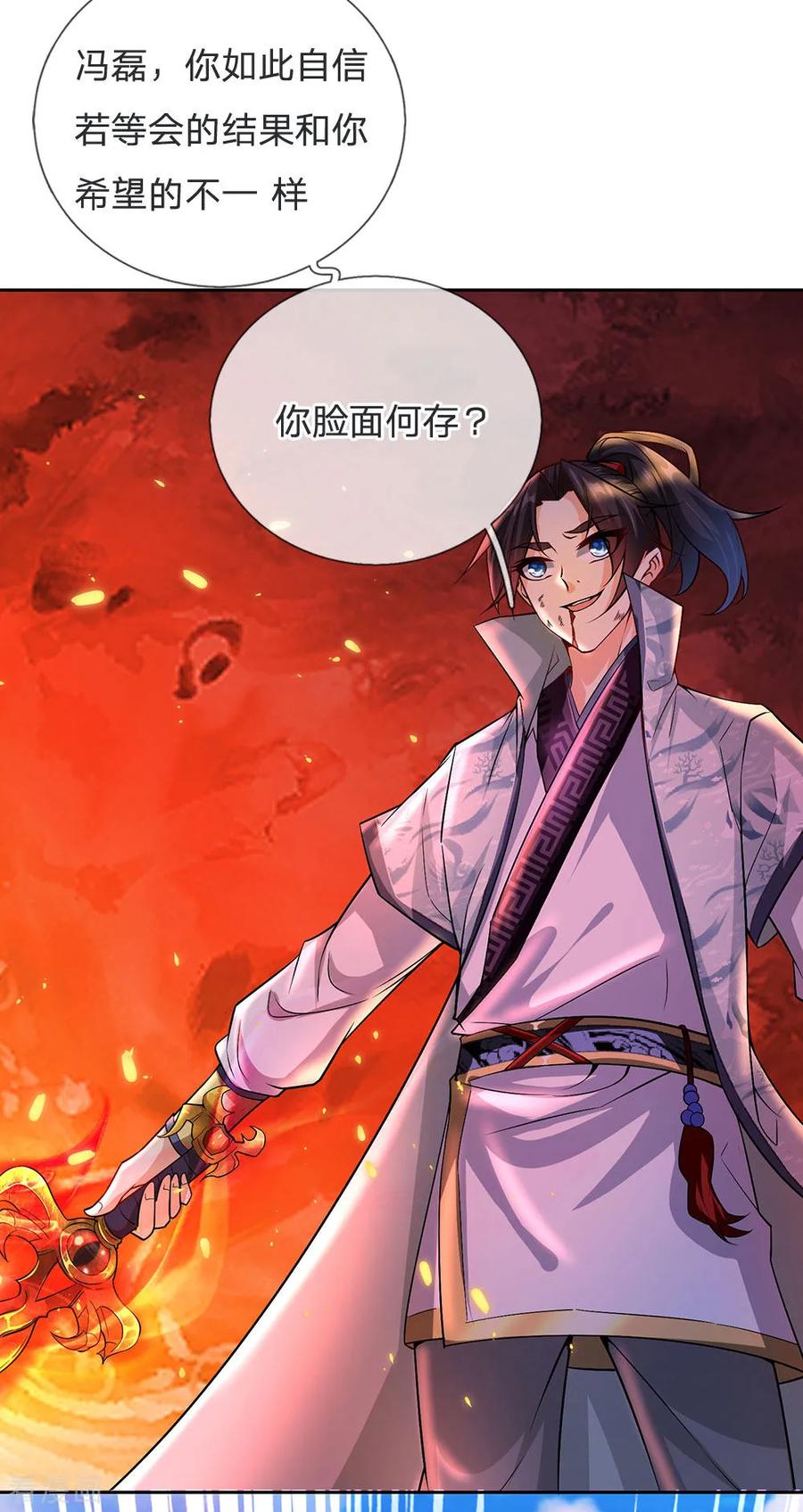 My Body is a Sword Ch.15 p3