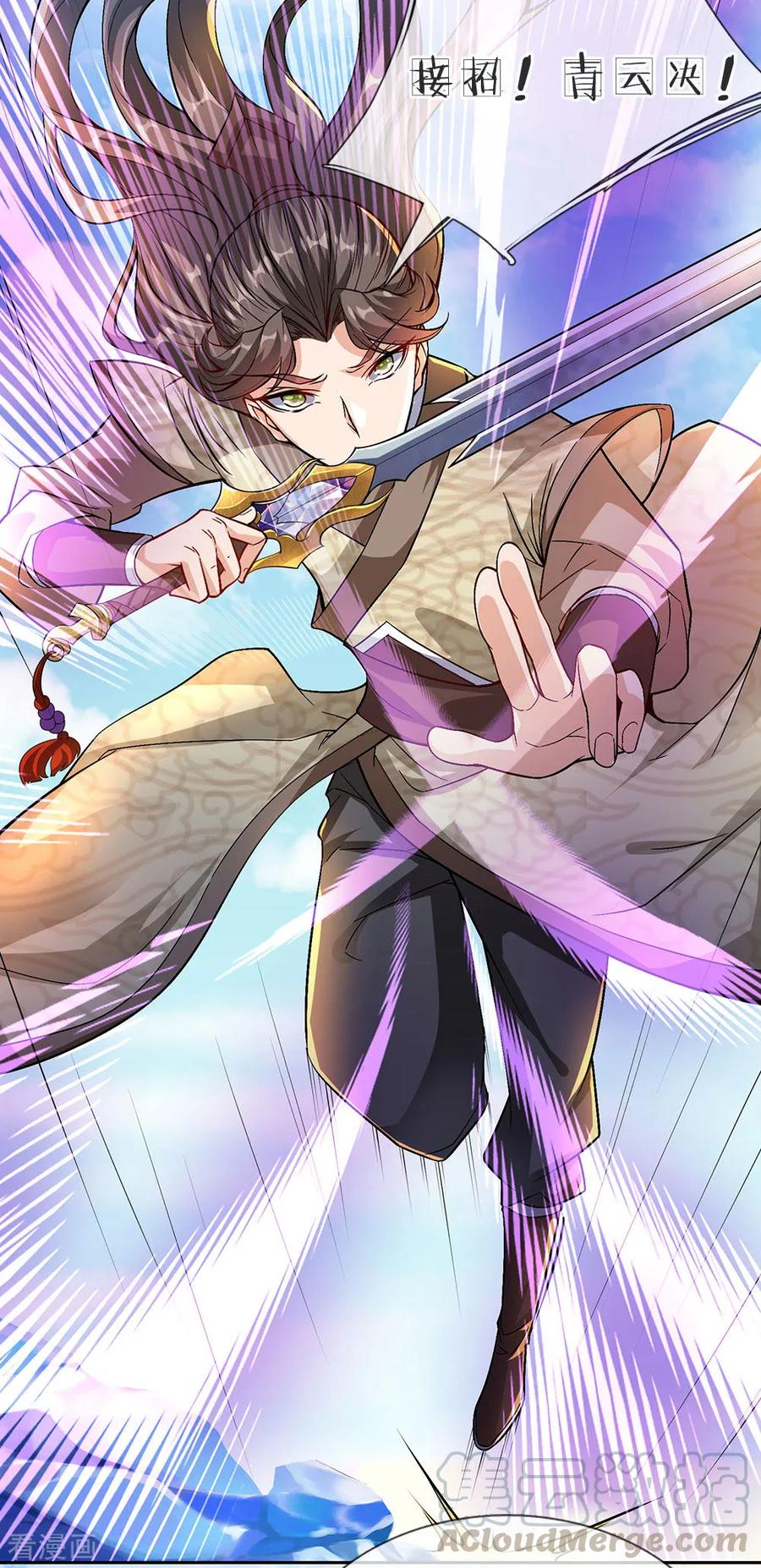 My Body is a Sword Ch.15 p5