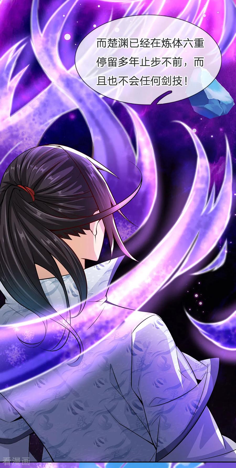 My Body is a Sword Ch.15 p8