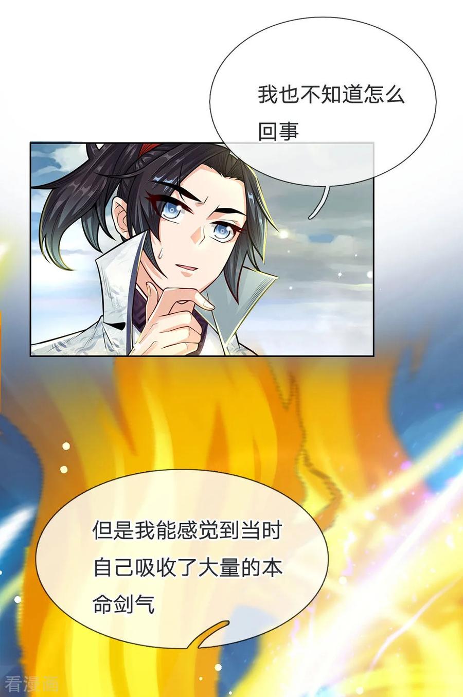 My Body is a Sword Ch.18 p11