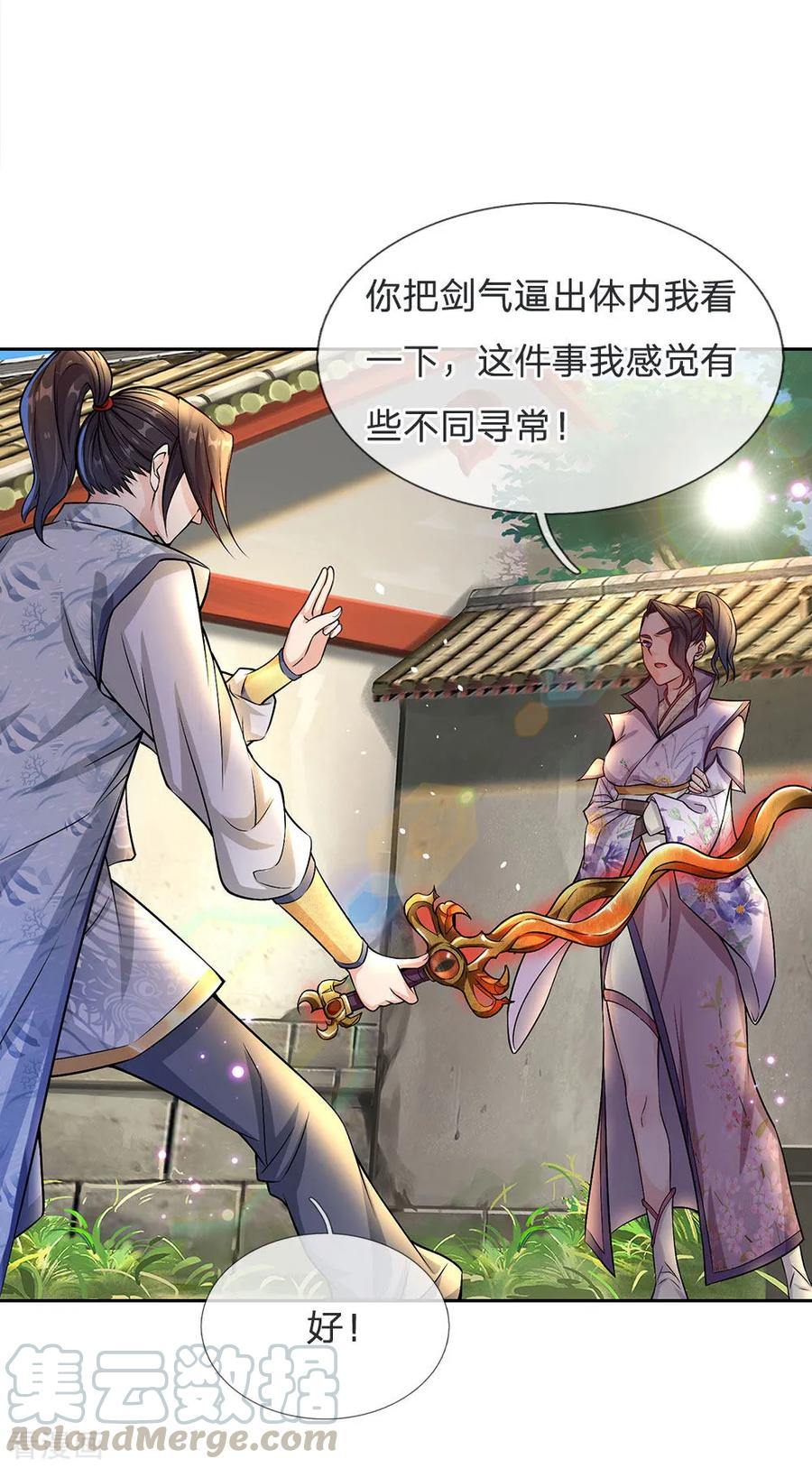 My Body is a Sword Ch.18 p13
