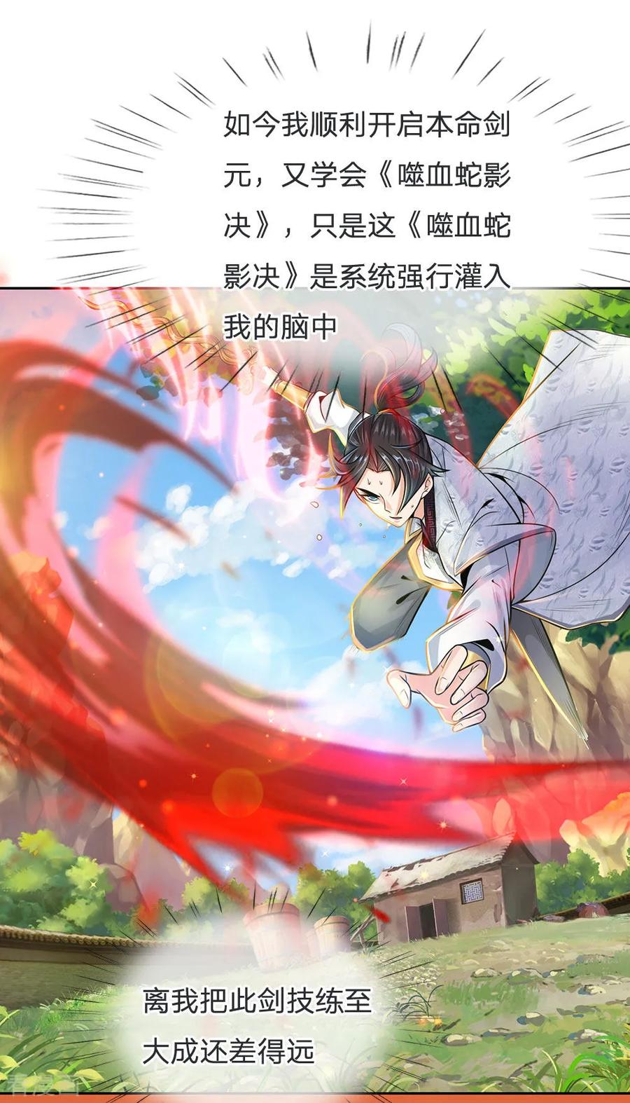 My Body is a Sword Ch.18 p2