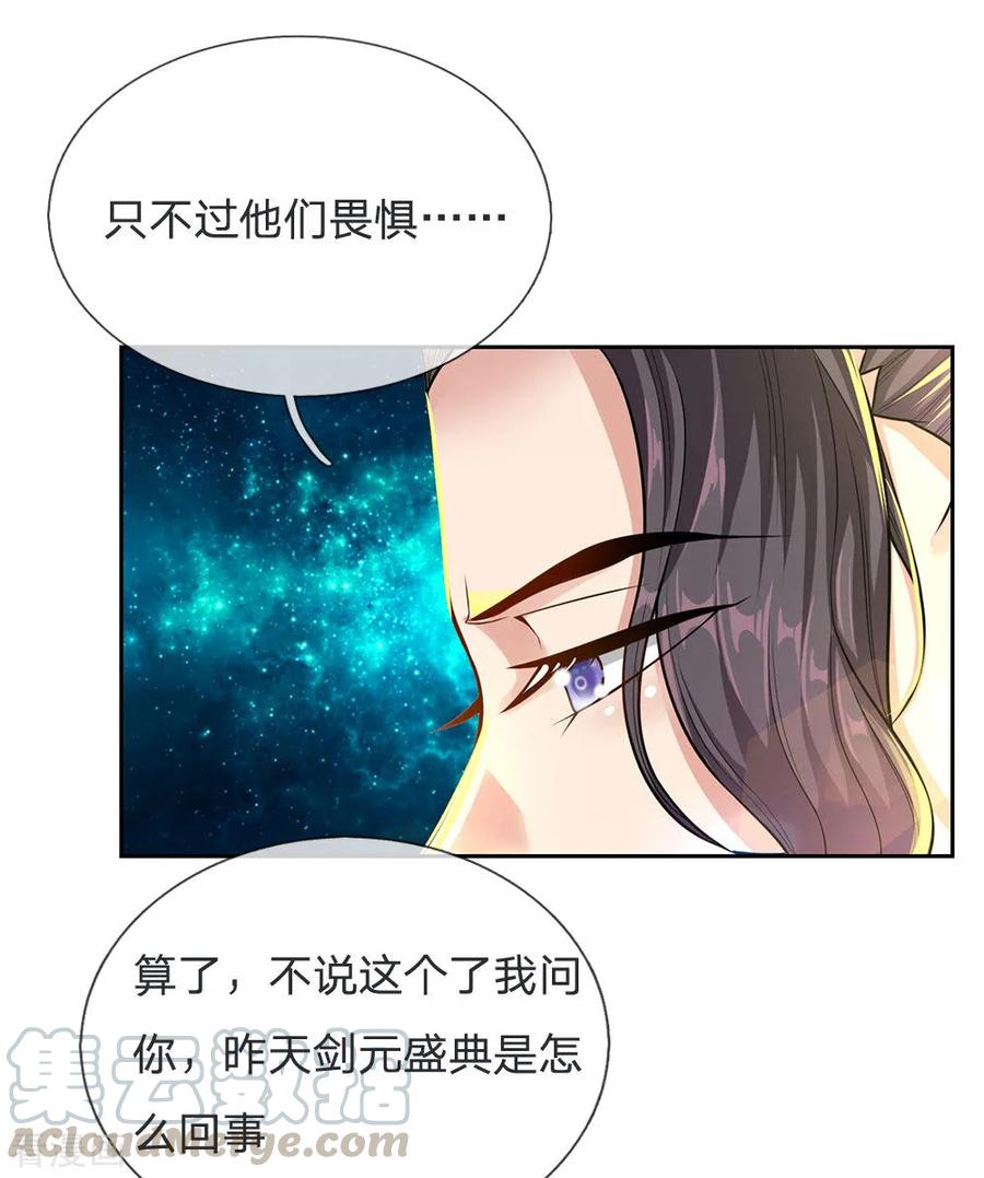 My Body is a Sword Ch.18 p9