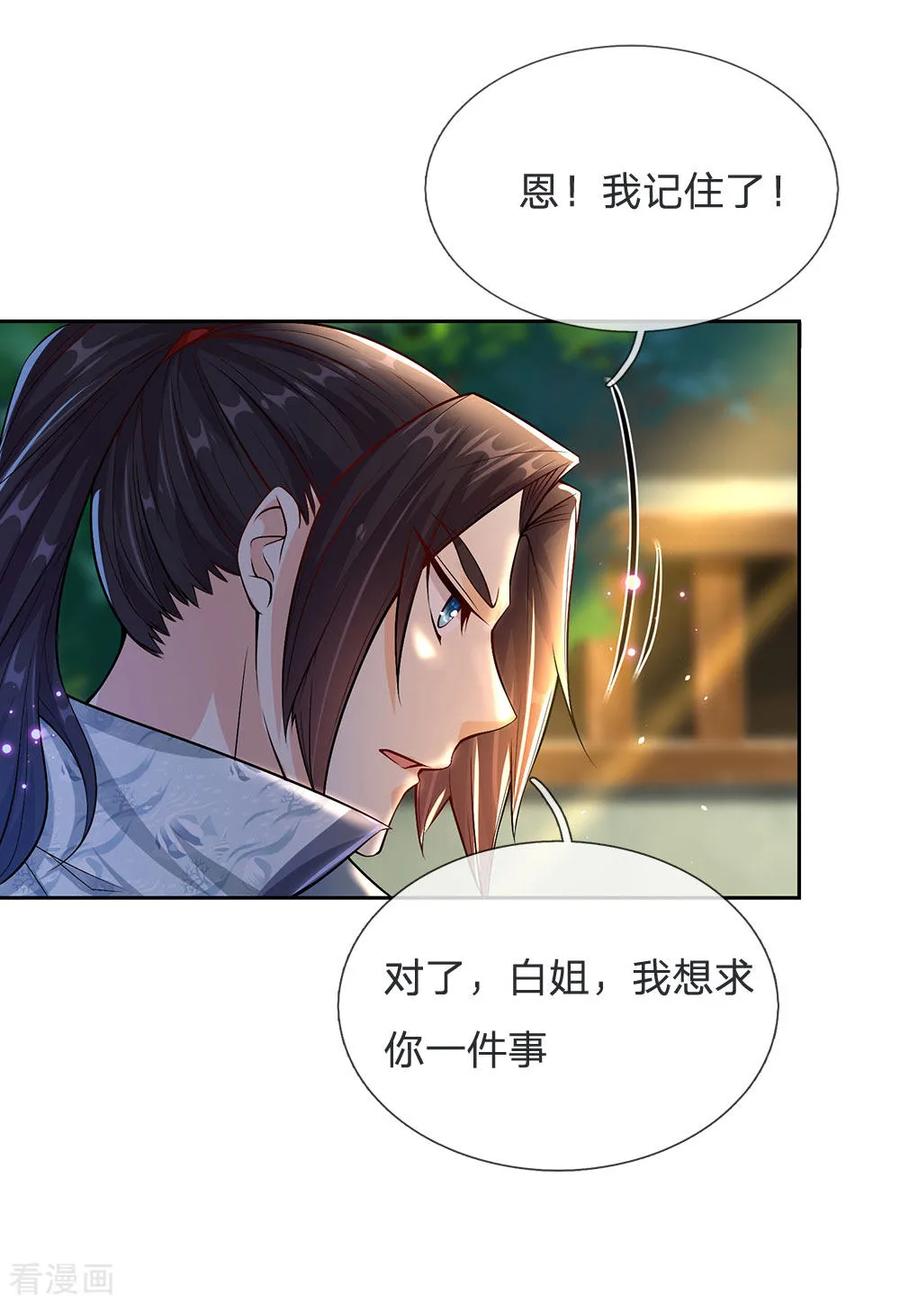 My Body is a Sword Ch.19 p8