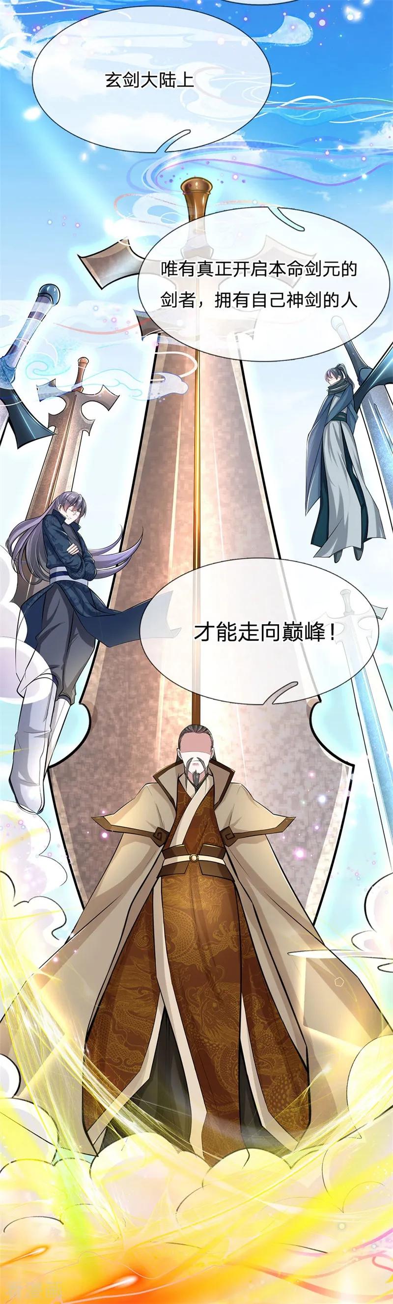 My Body is a Sword Ch.2 p19