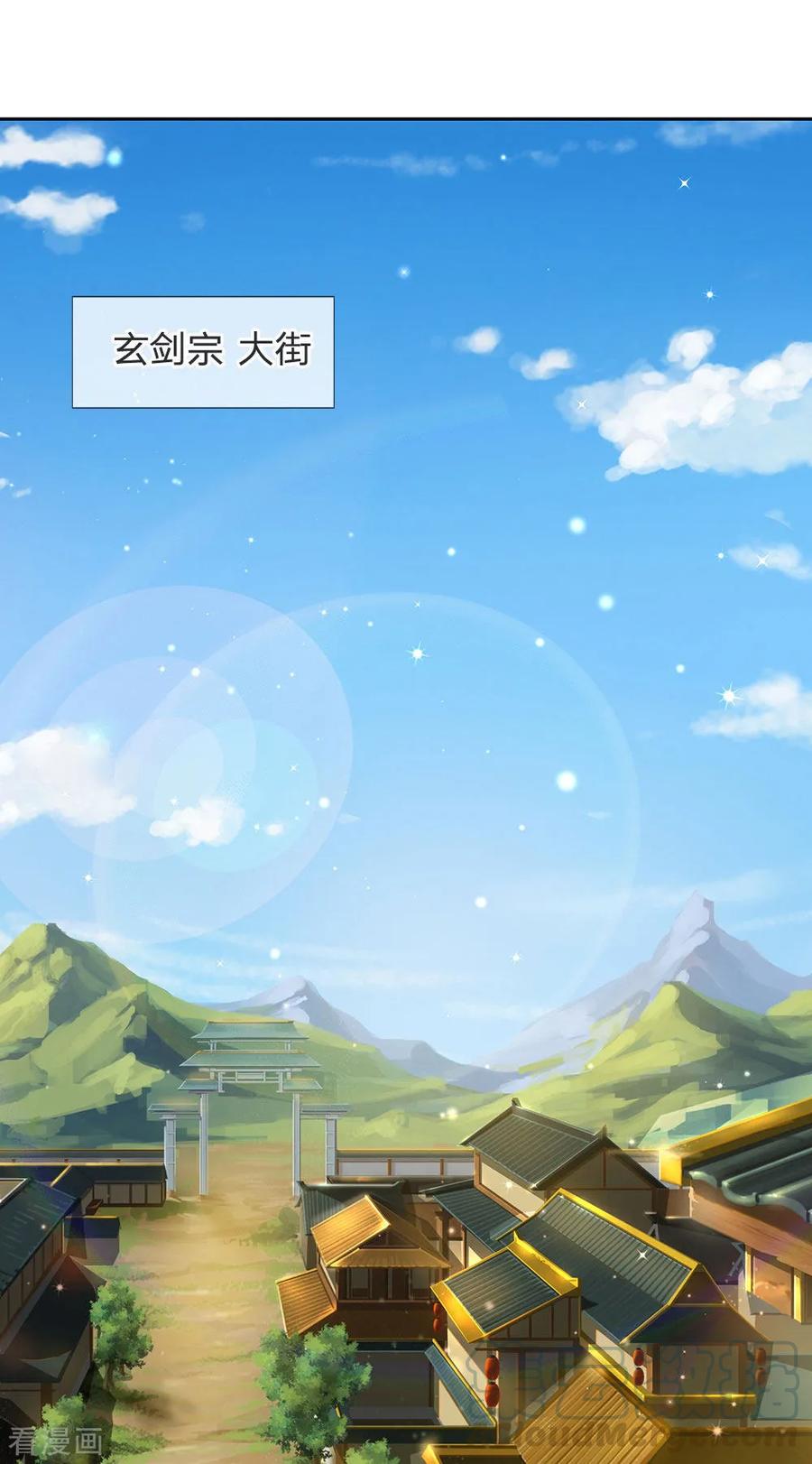 My Body is a Sword Ch.21 p1