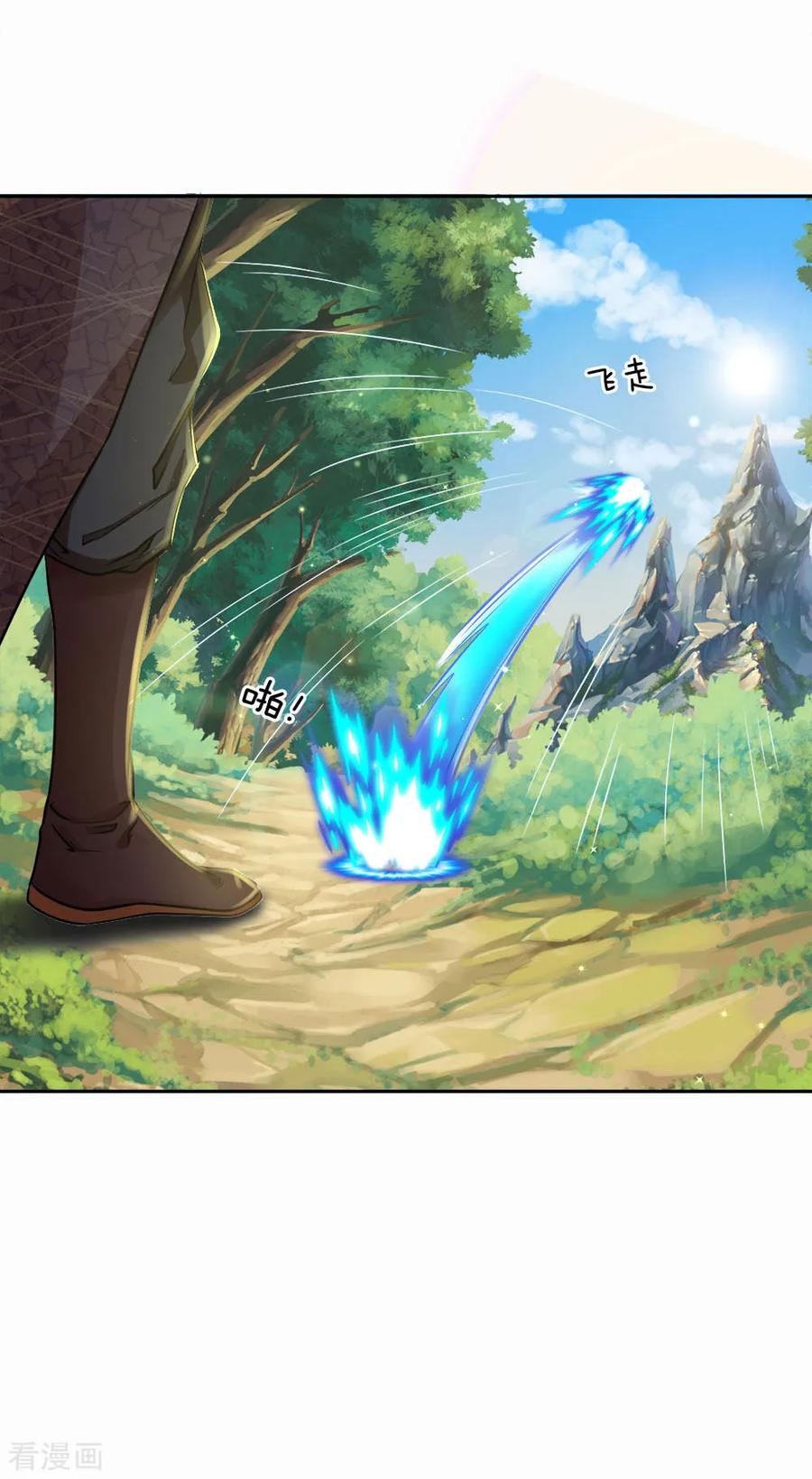 My Body is a Sword Ch.24 p10