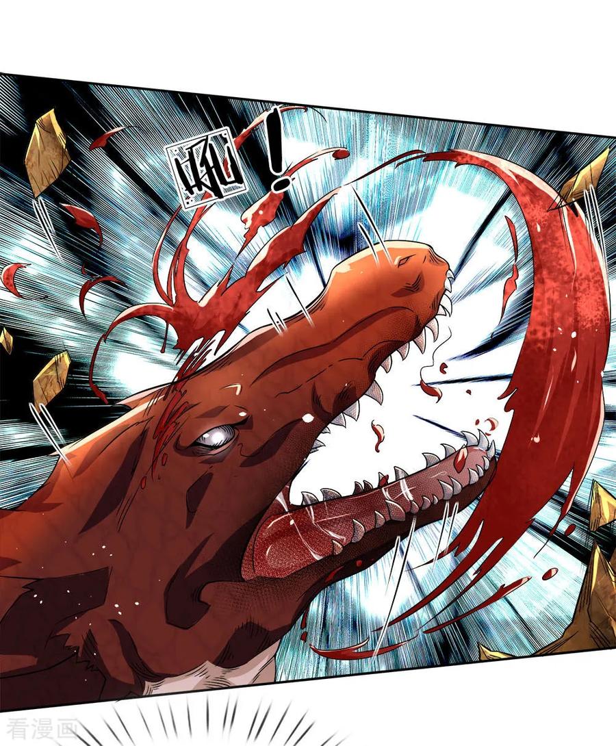My Body is a Sword Ch.25 p11