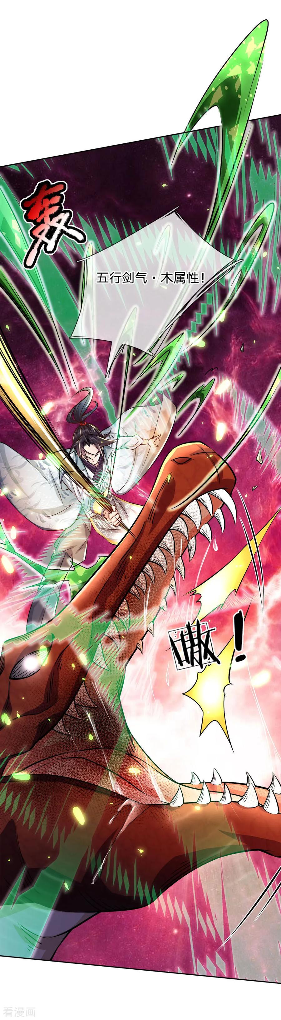 My Body is a Sword Ch.25 p14