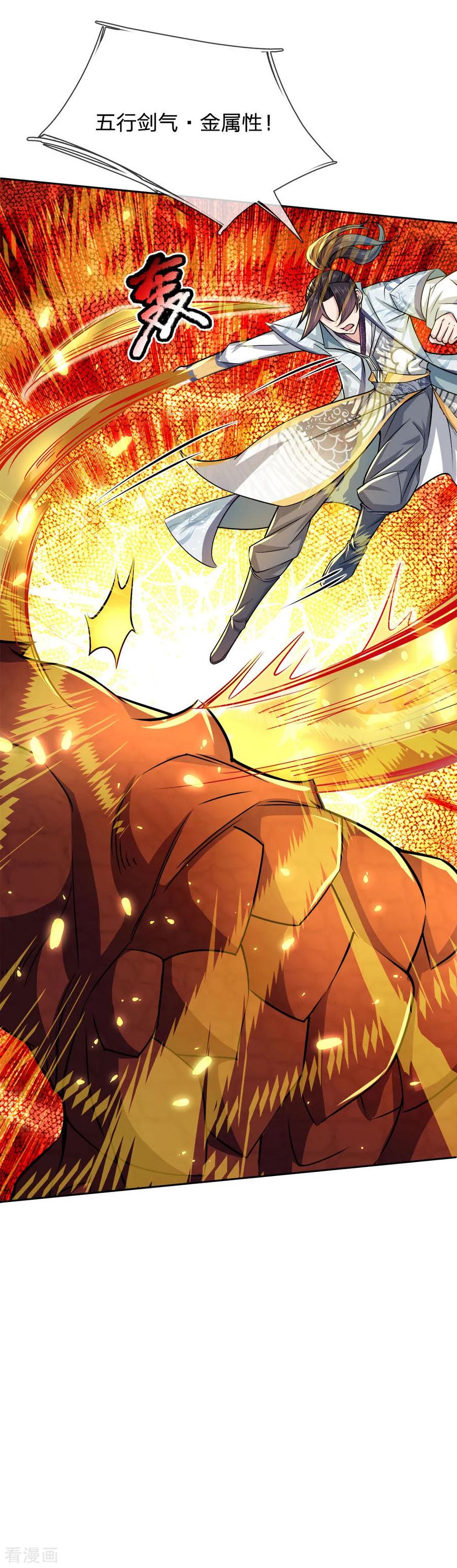 My Body is a Sword Ch.25 p15