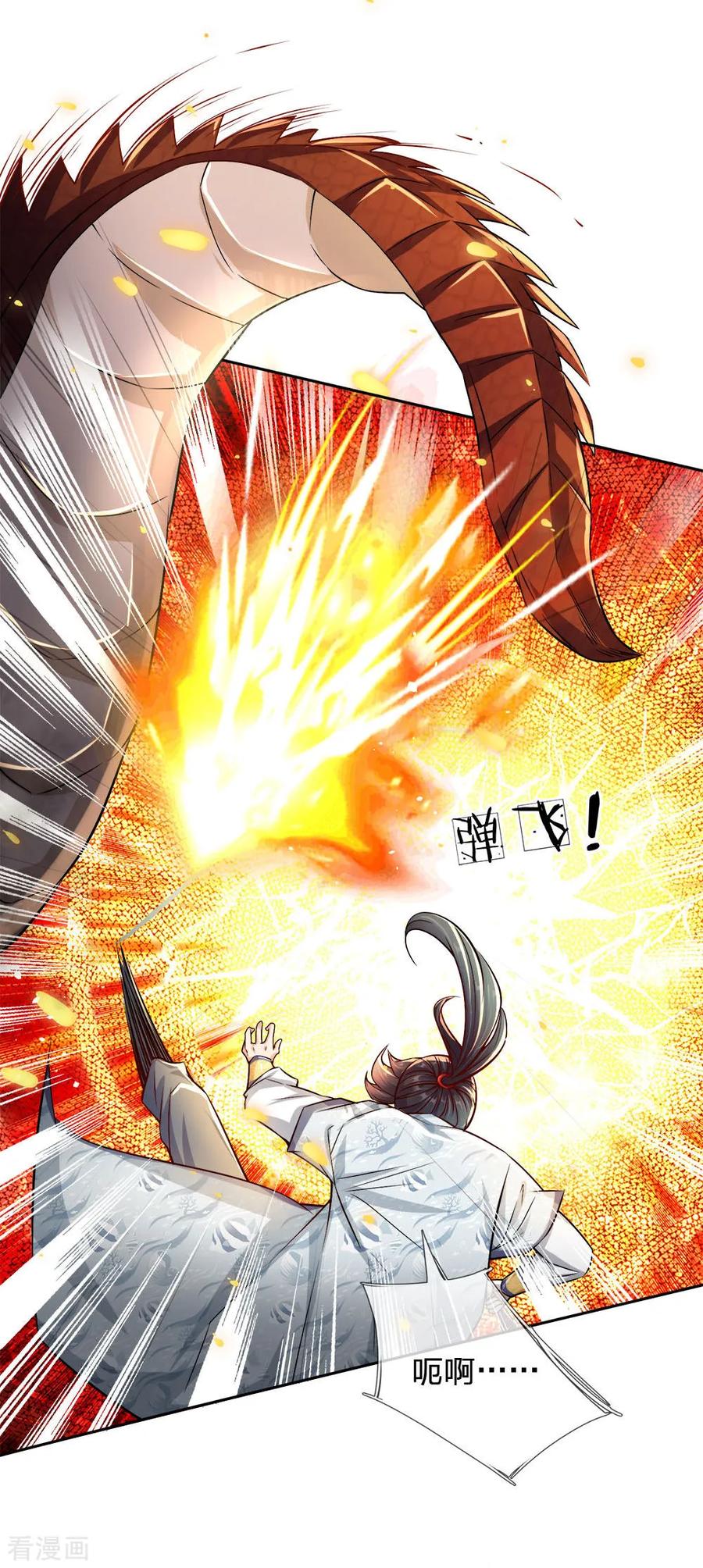 My Body is a Sword Ch.25 p2