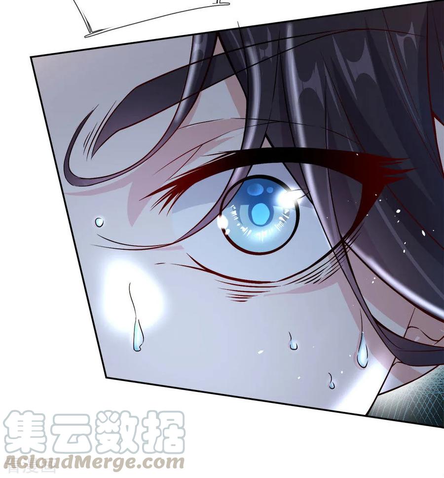 My Body is a Sword Ch.25 p21