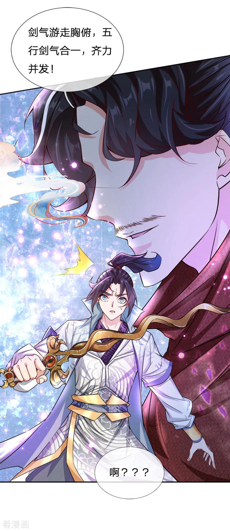 My Body is a Sword Ch.25 p22