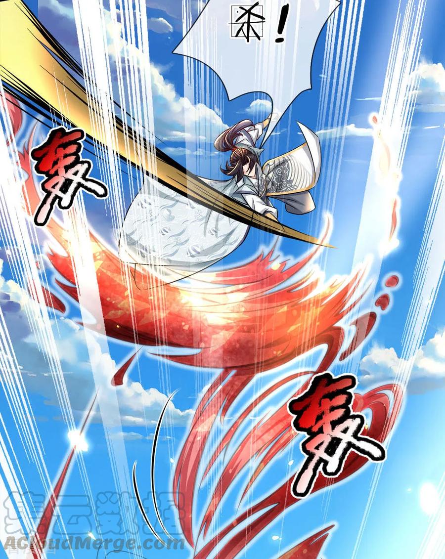 My Body is a Sword Ch.25 p9