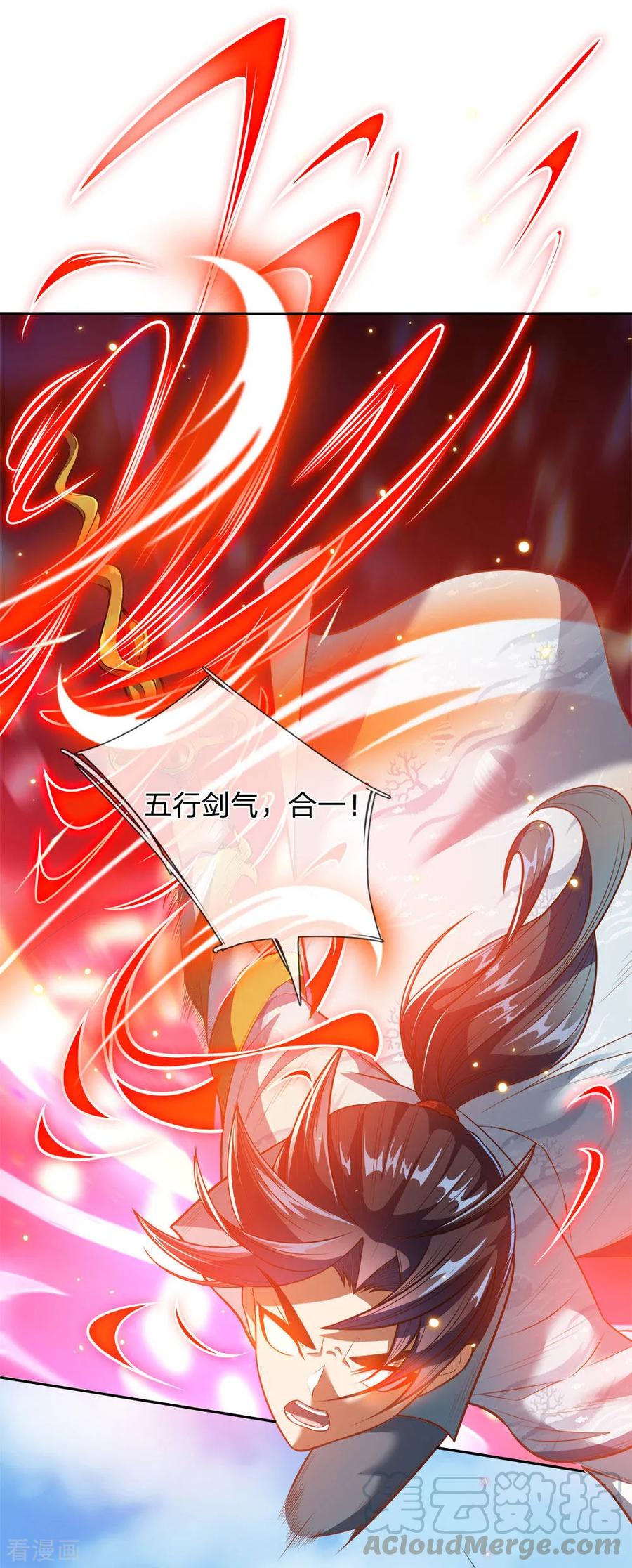 My Body is a Sword Ch.26 p1