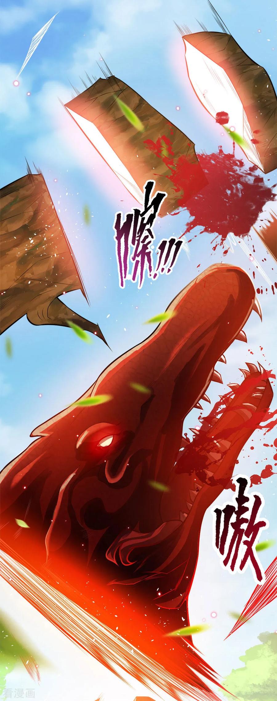 My Body is a Sword Ch.26 p2