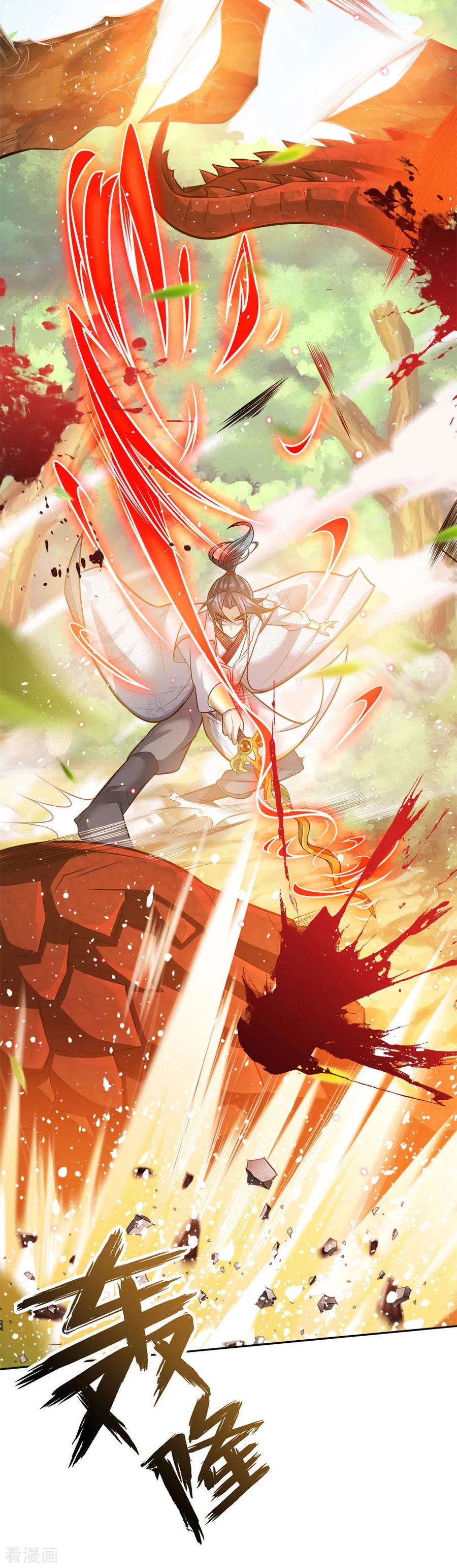 My Body is a Sword Ch.26 p3