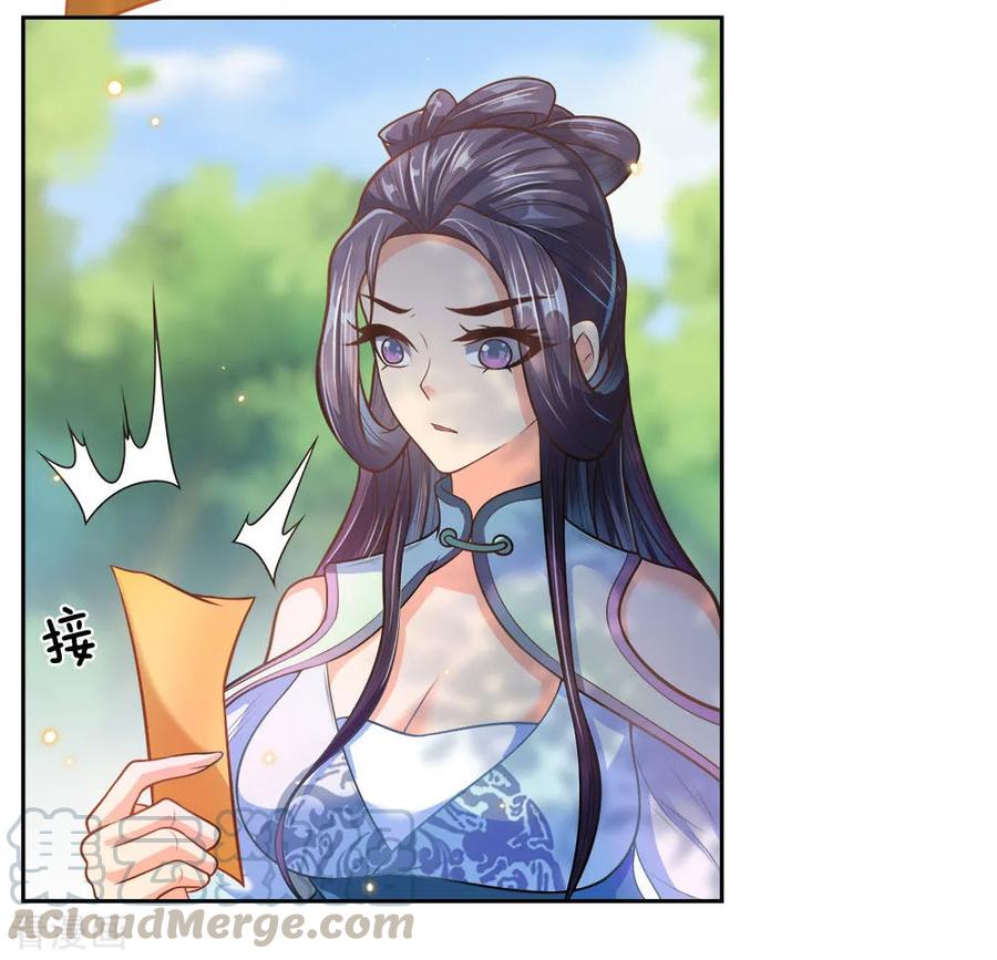 My Body is a Sword Ch.27 p13