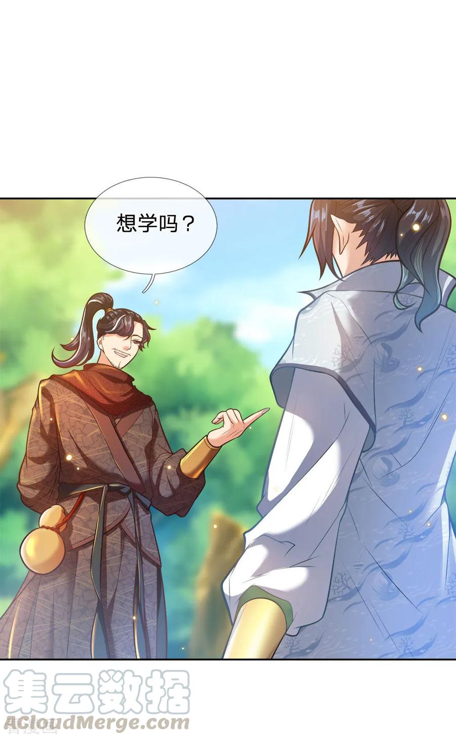 My Body is a Sword Ch.27 p17