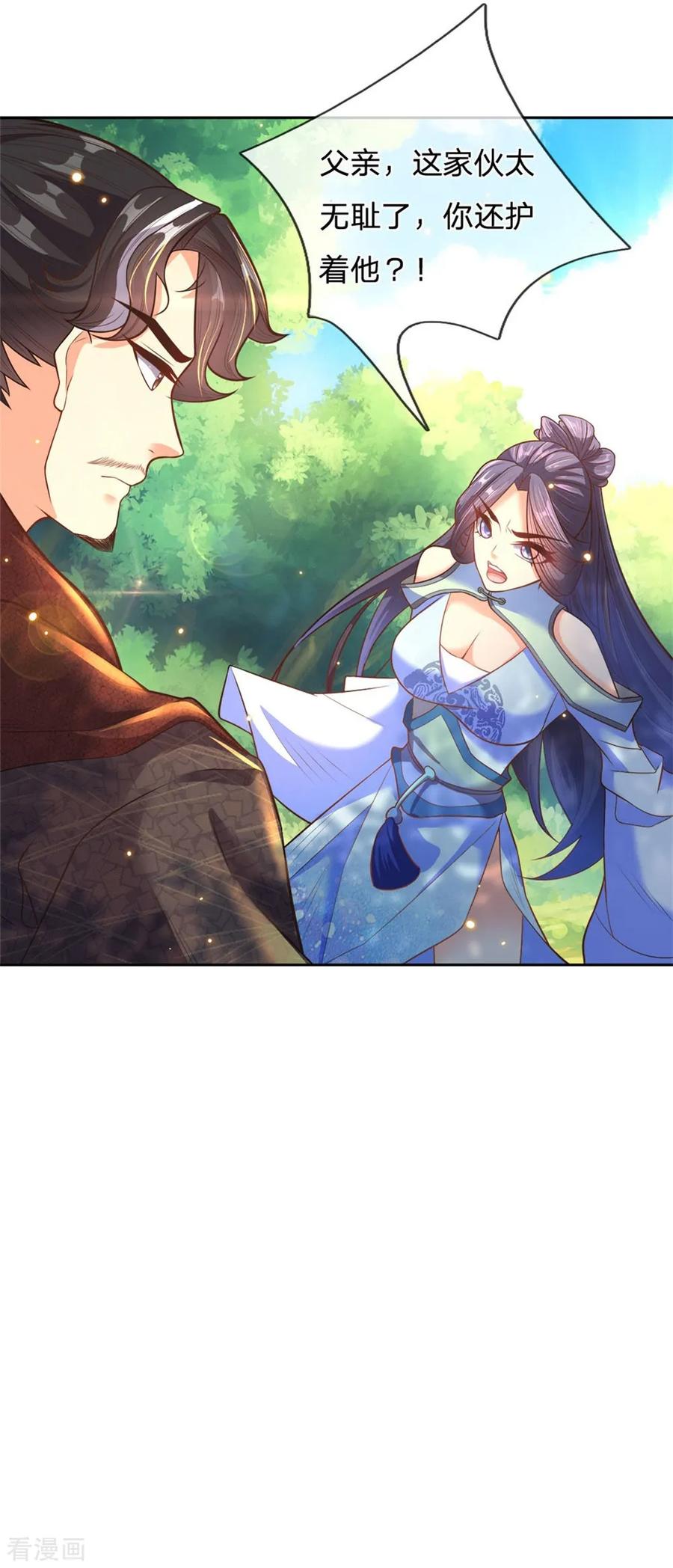 My Body is a Sword Ch.27 p4