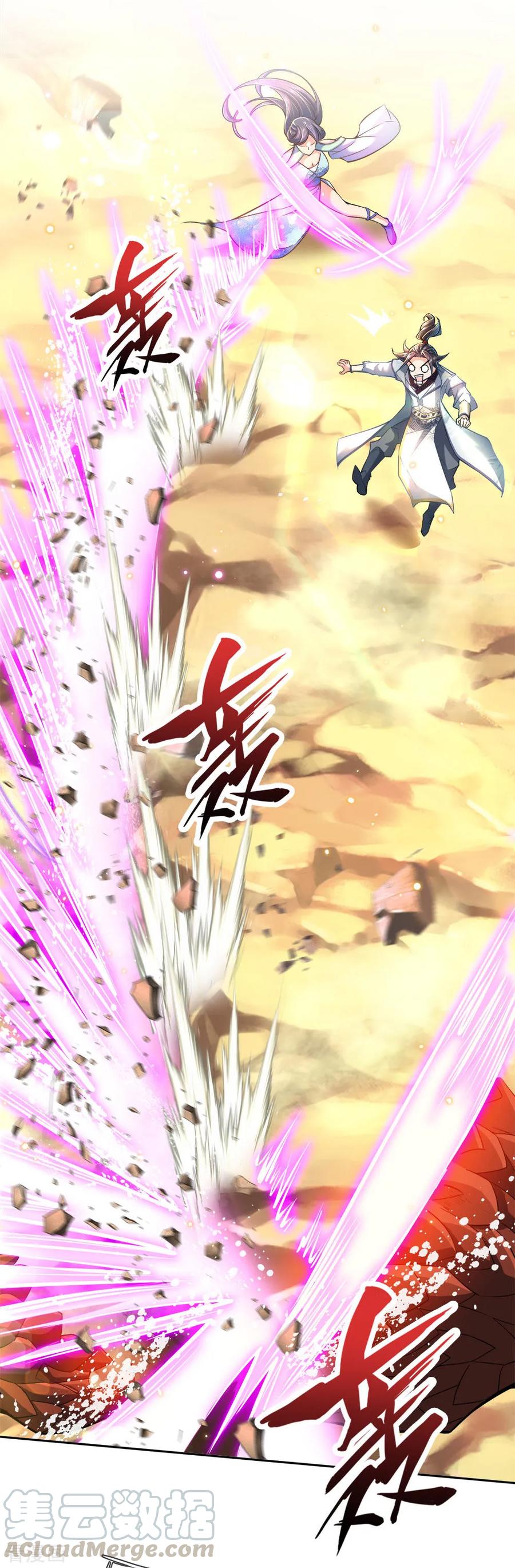My Body is a Sword Ch.28 p13