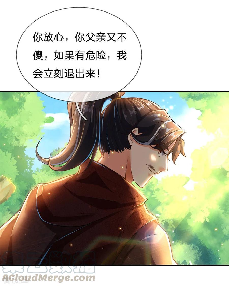 My Body is a Sword Ch.28 p9