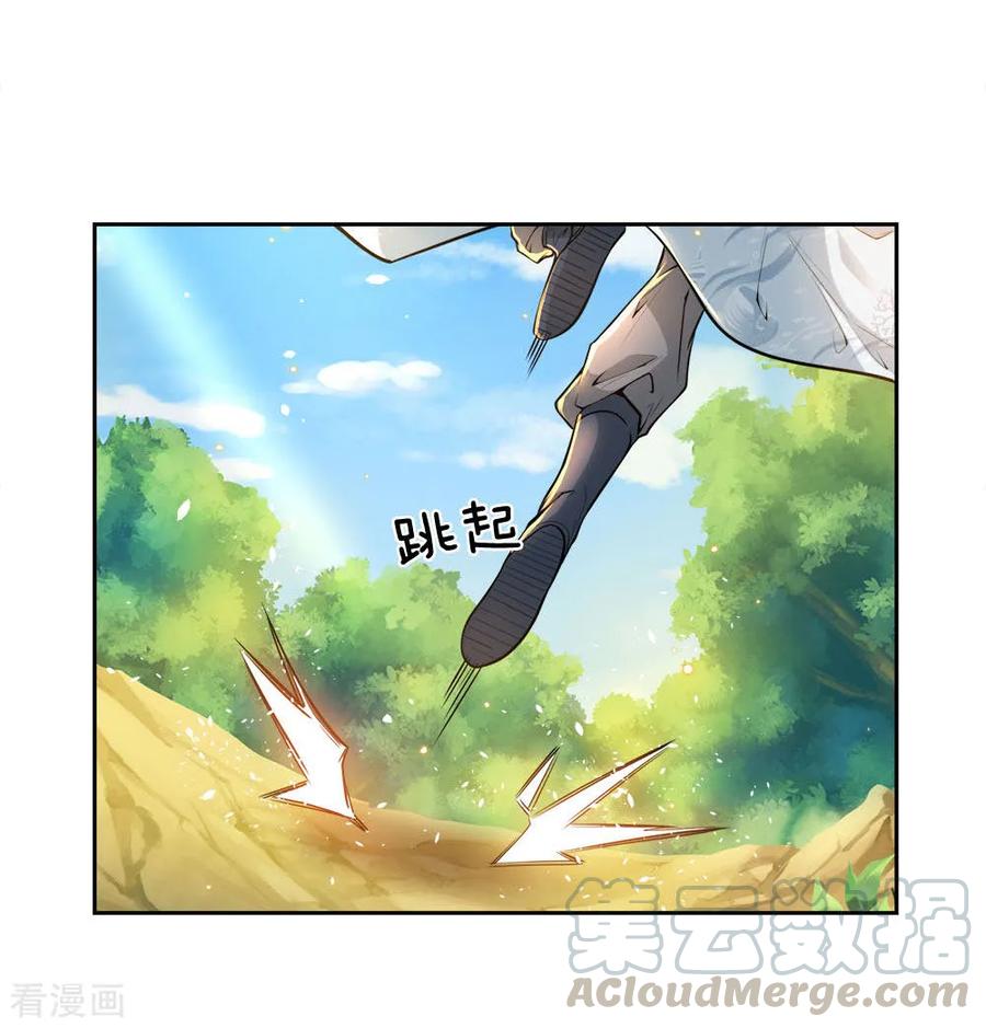 My Body is a Sword Ch.29 p9