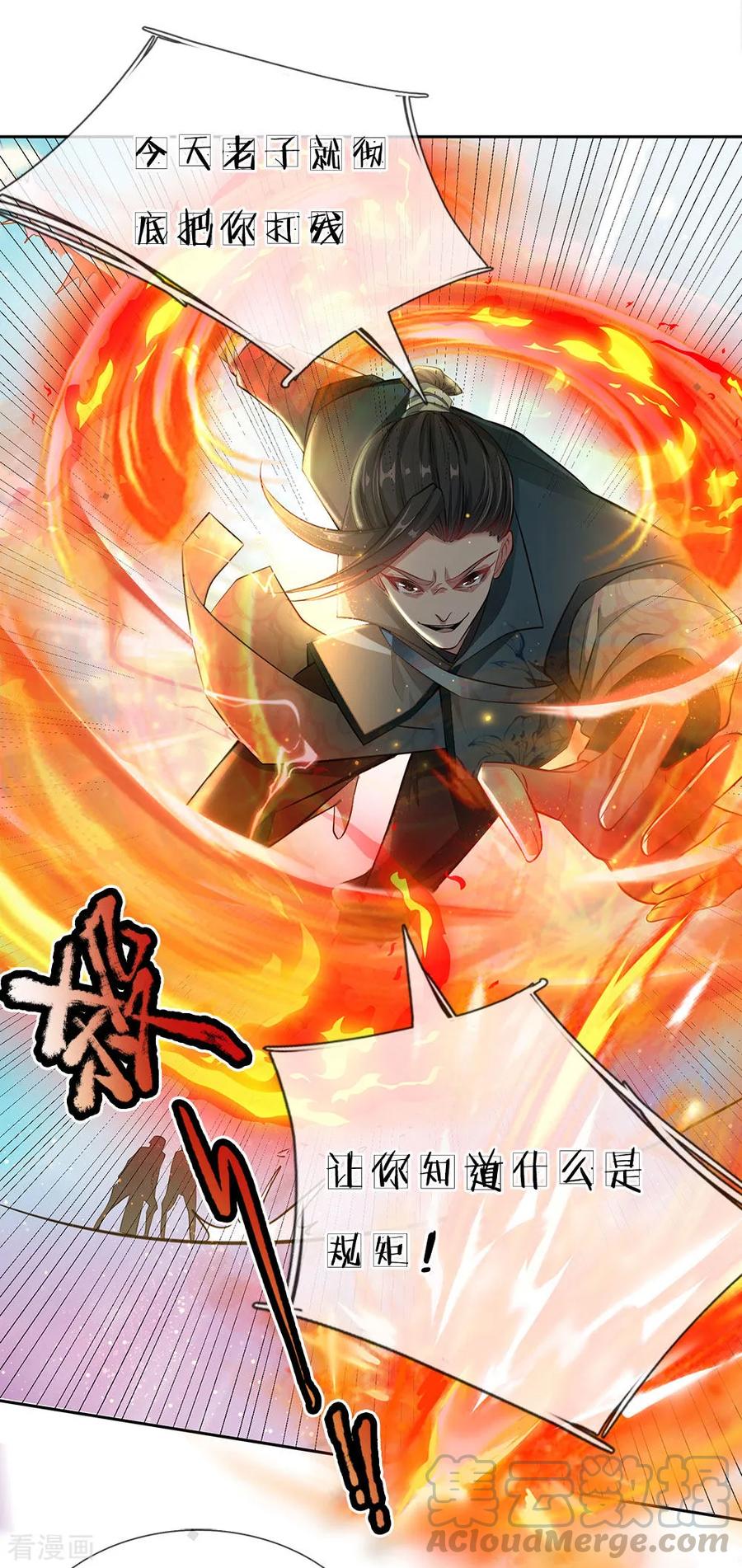 My Body is a Sword Ch.3 p5