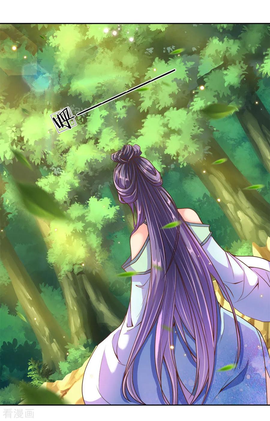 My Body is a Sword Ch.30 p7