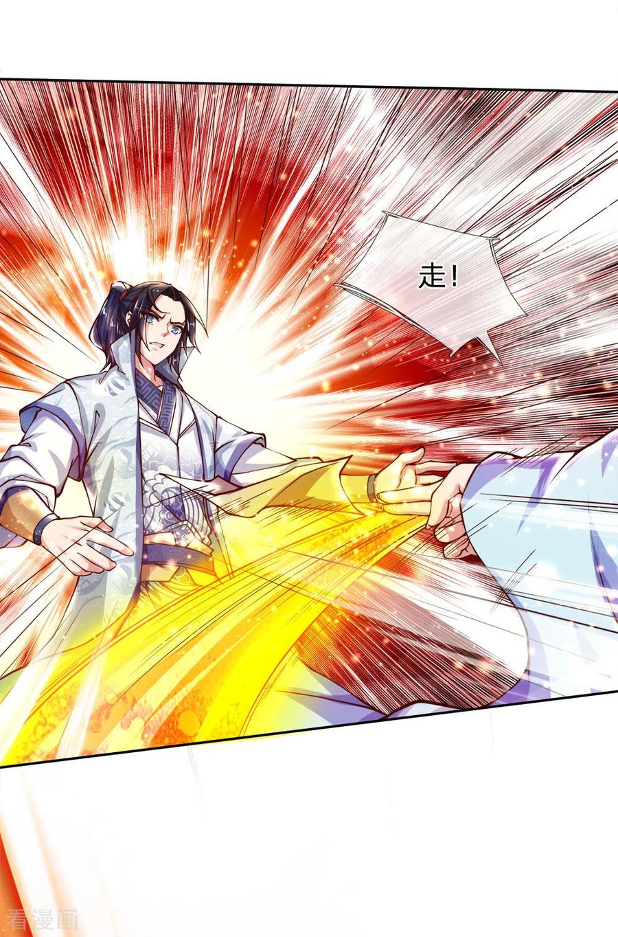 My Body is a Sword Ch.31 p11