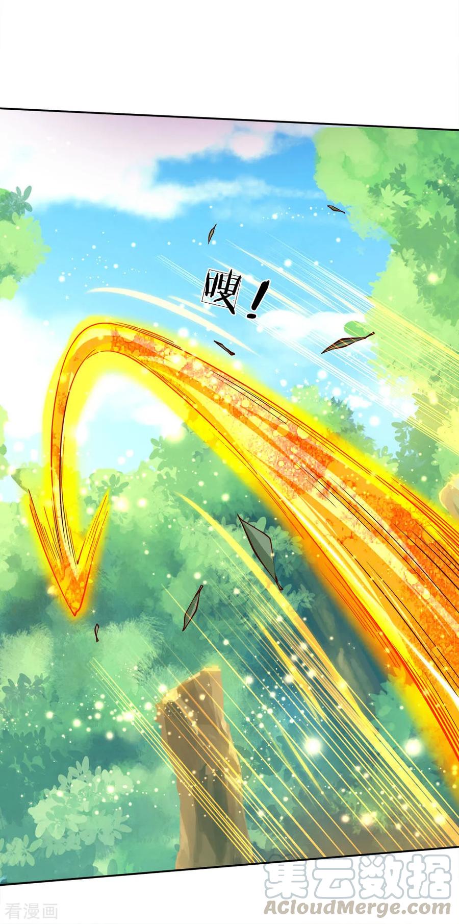 My Body is a Sword Ch.31 p13
