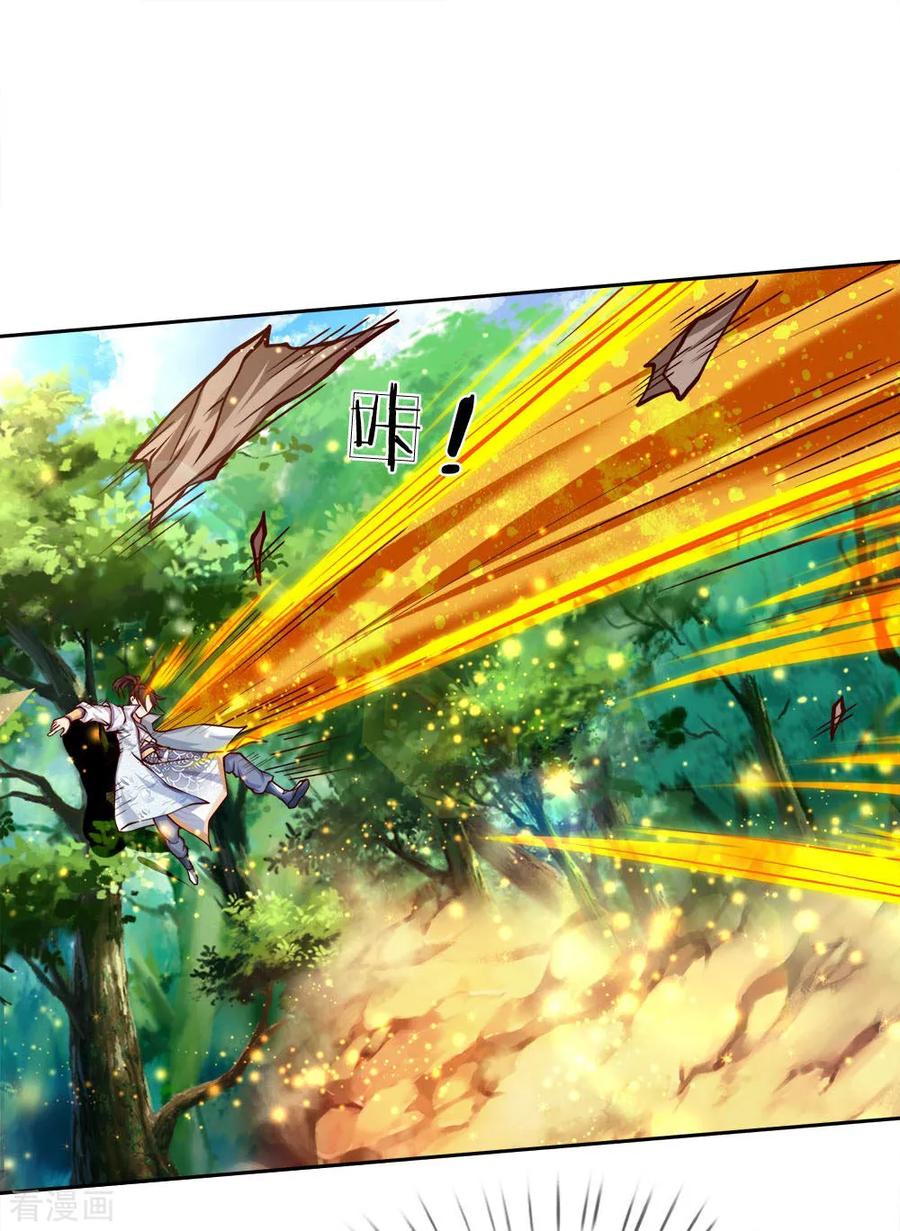 My Body is a Sword Ch.31 p14