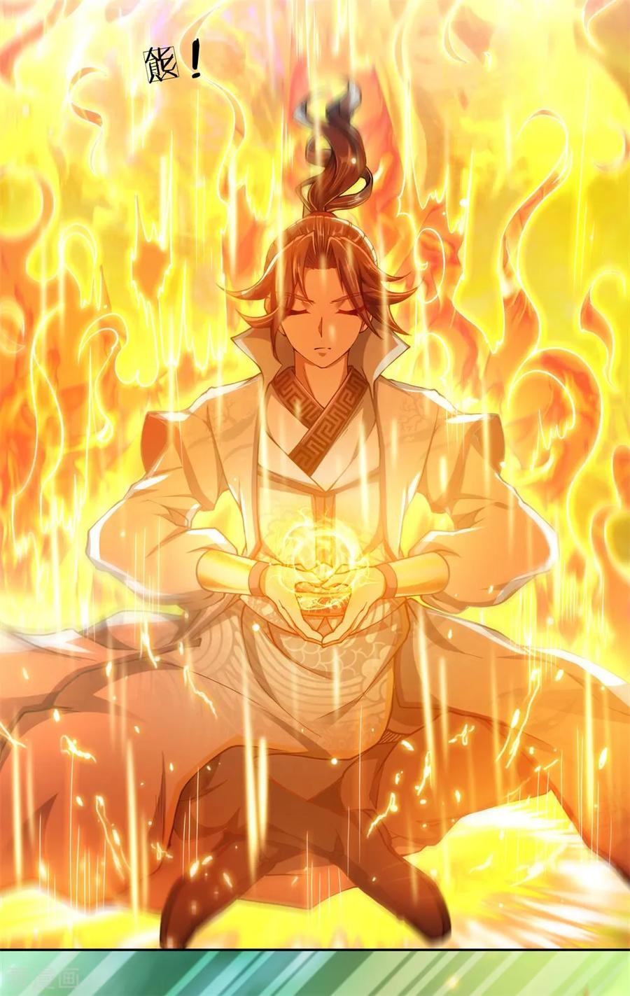 My Body is a Sword Ch.32 p15