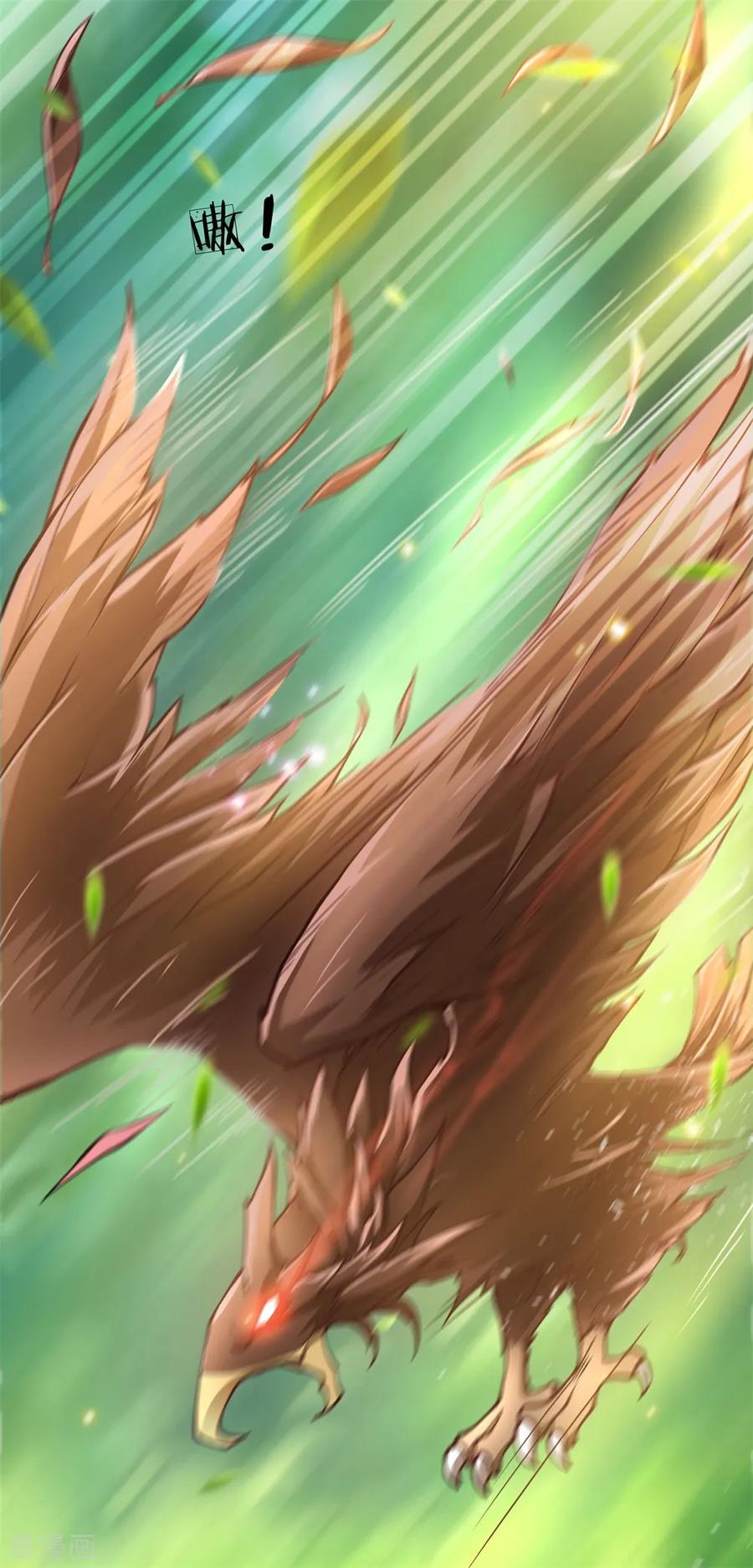 My Body is a Sword Ch.32 p16