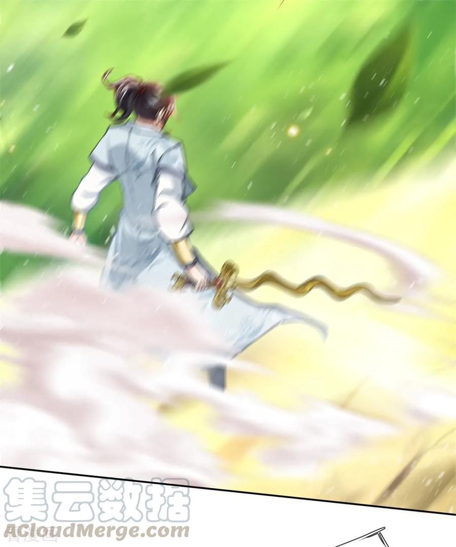 My Body is a Sword Ch.32 p17
