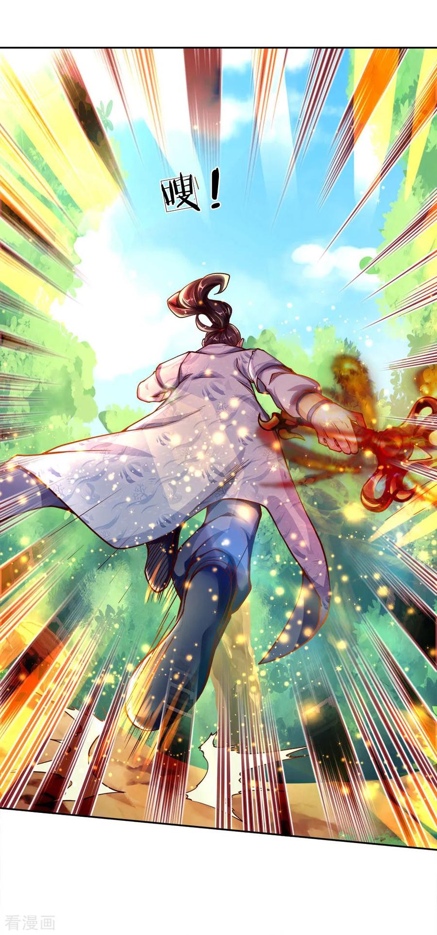 My Body is a Sword Ch.32 p3