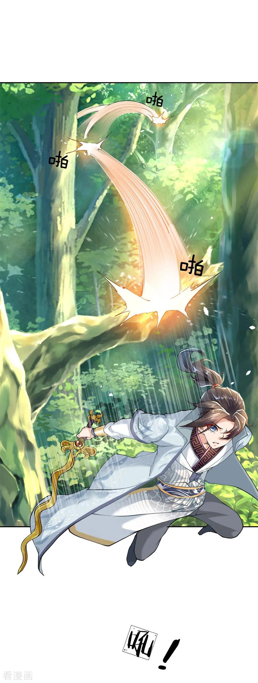 My Body is a Sword Ch.32 p4