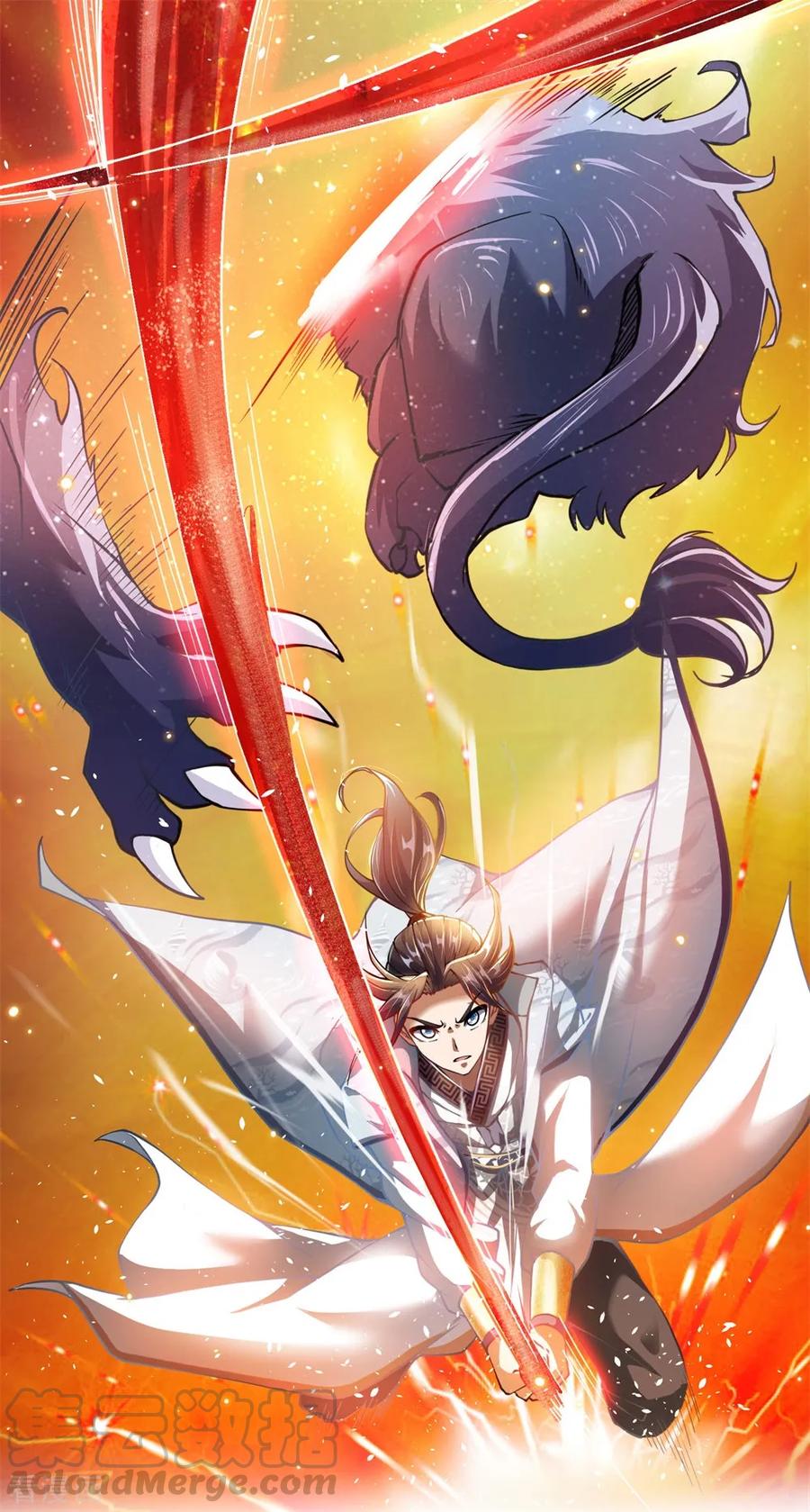 My Body is a Sword Ch.32 p9