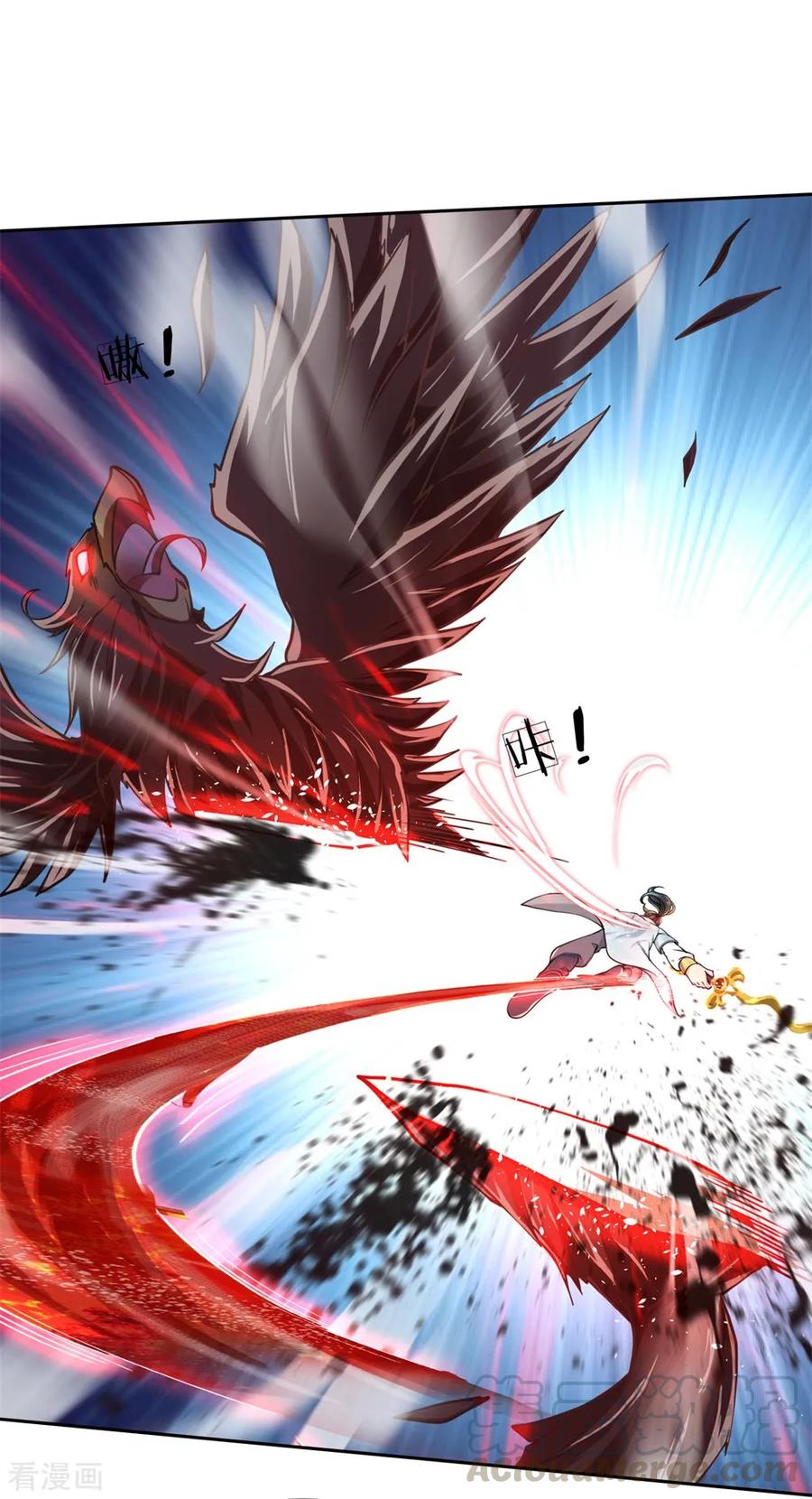 My Body is a Sword Ch.33 p1