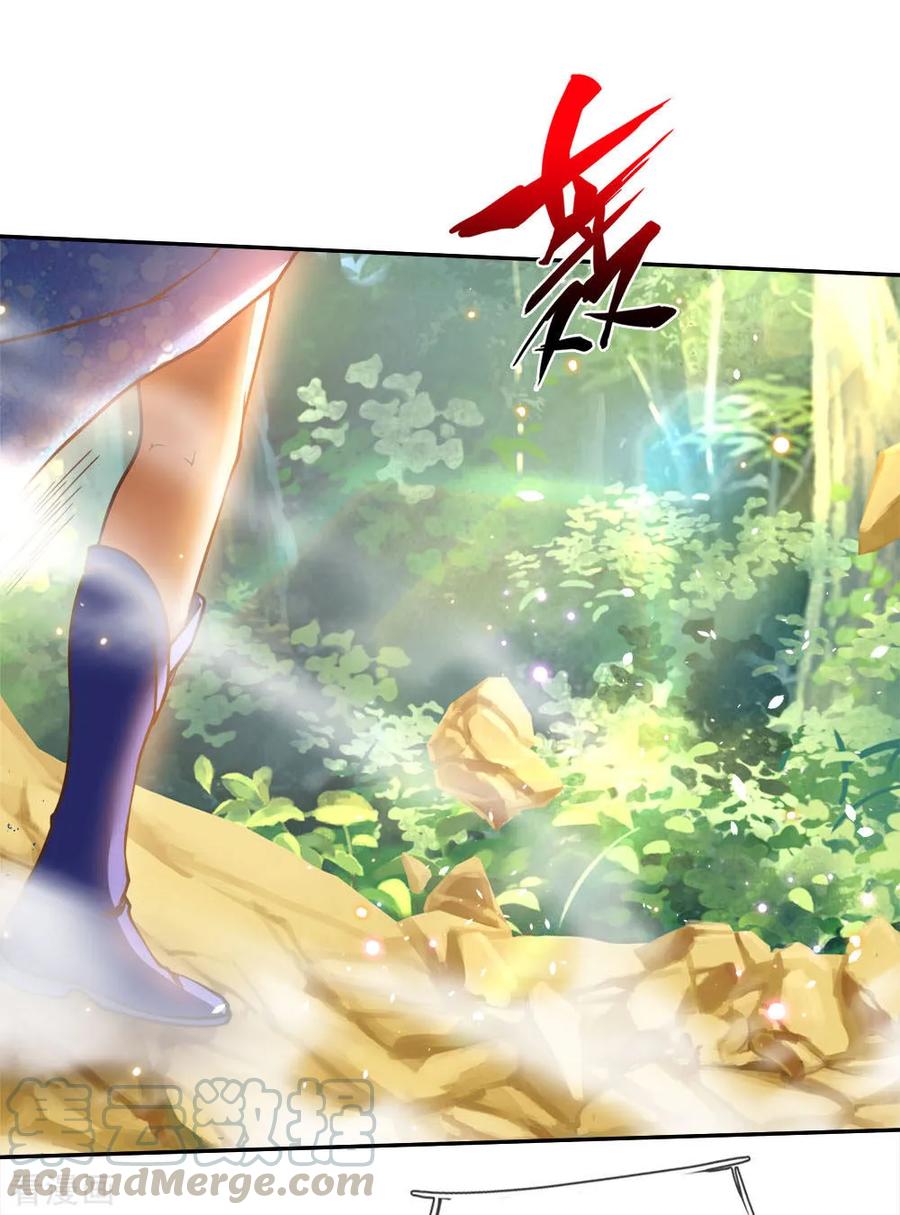 My Body is a Sword Ch.33 p11