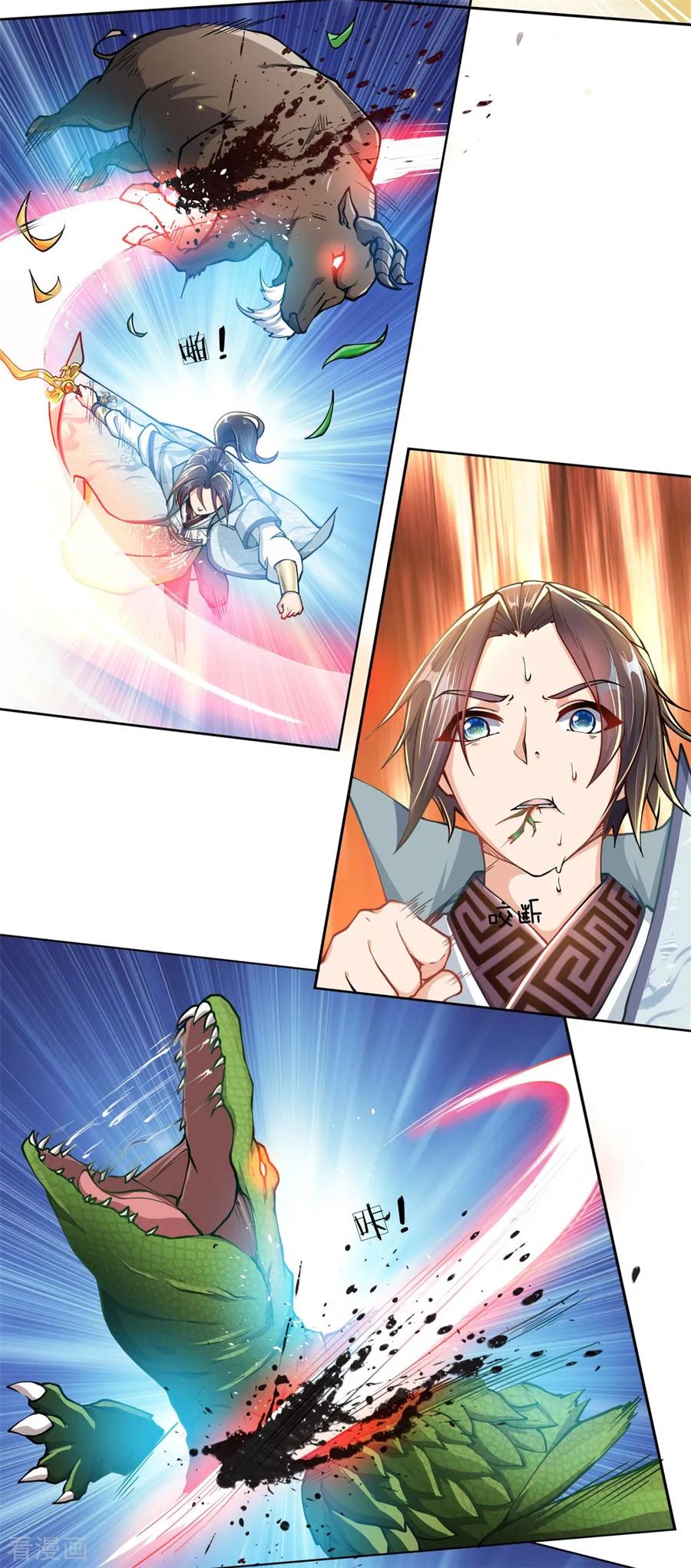 My Body is a Sword Ch.33 p4