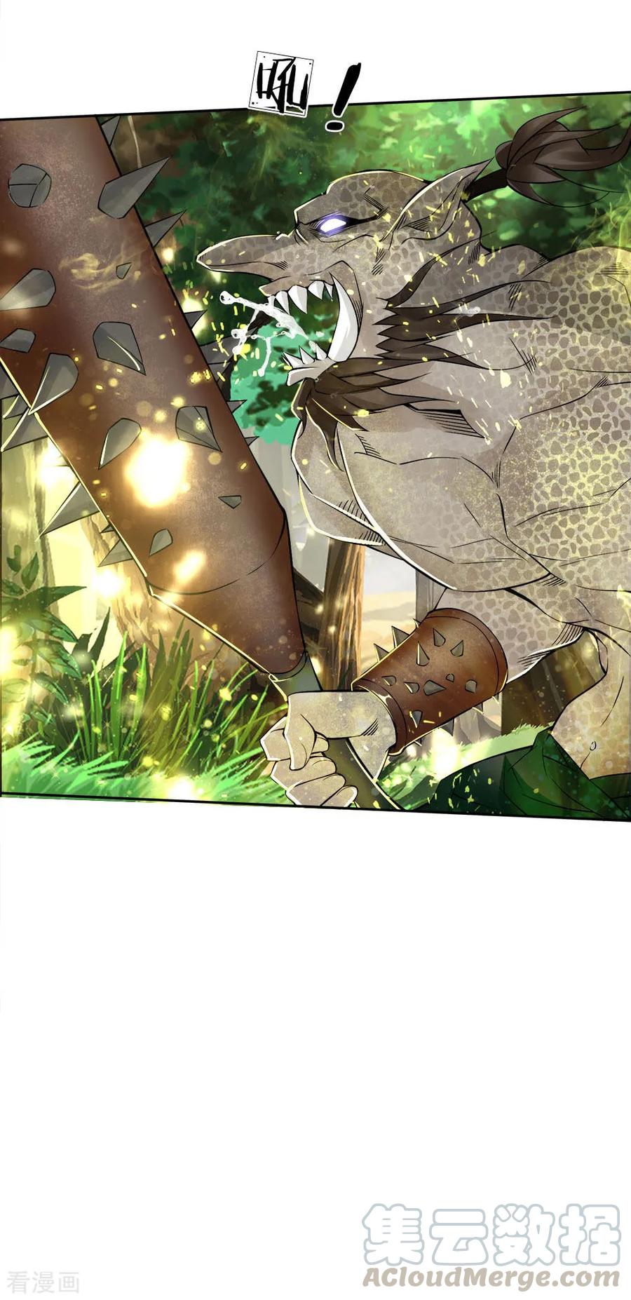 My Body is a Sword Ch.34 p5