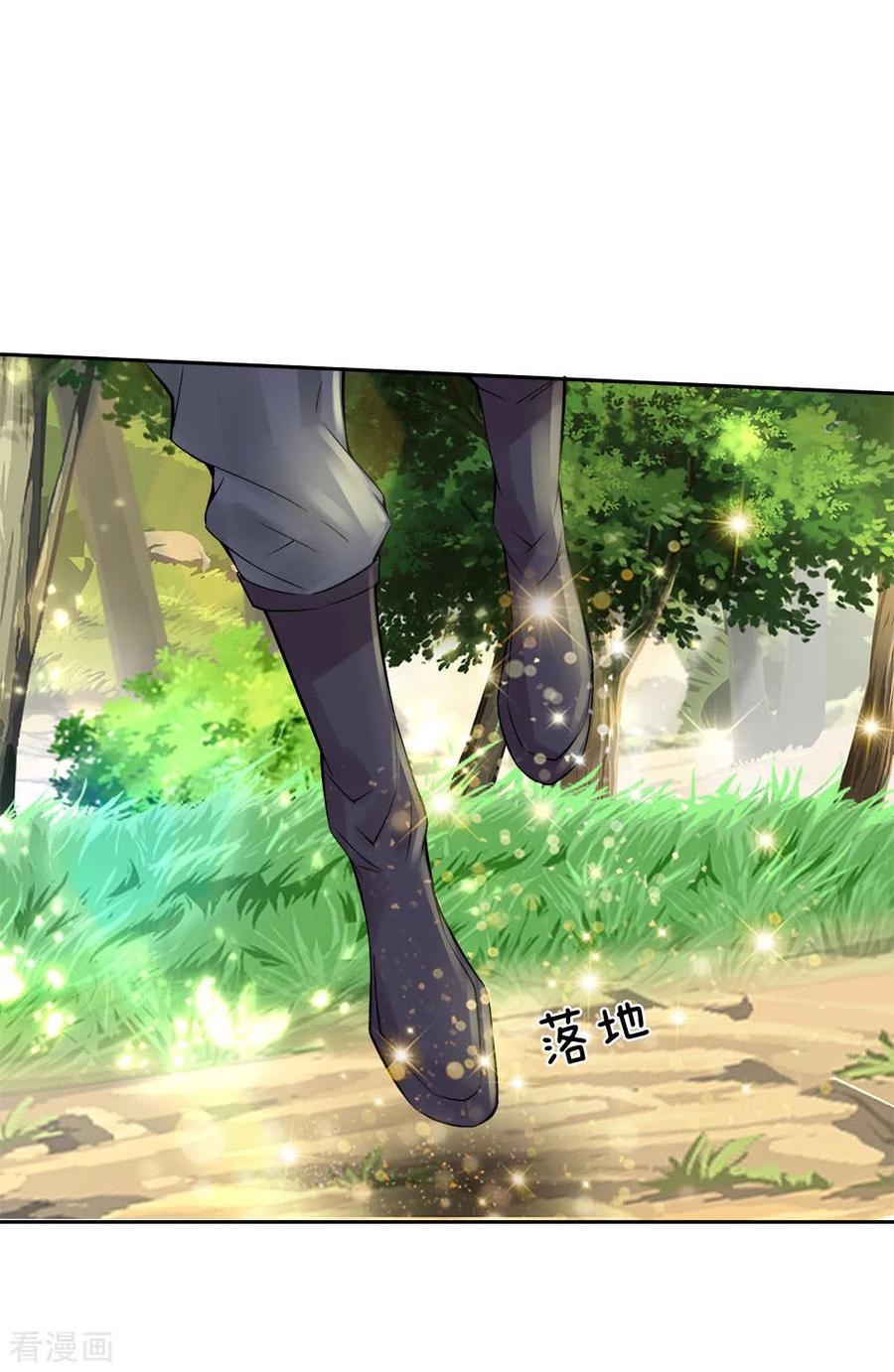 My Body is a Sword Ch.34 p6